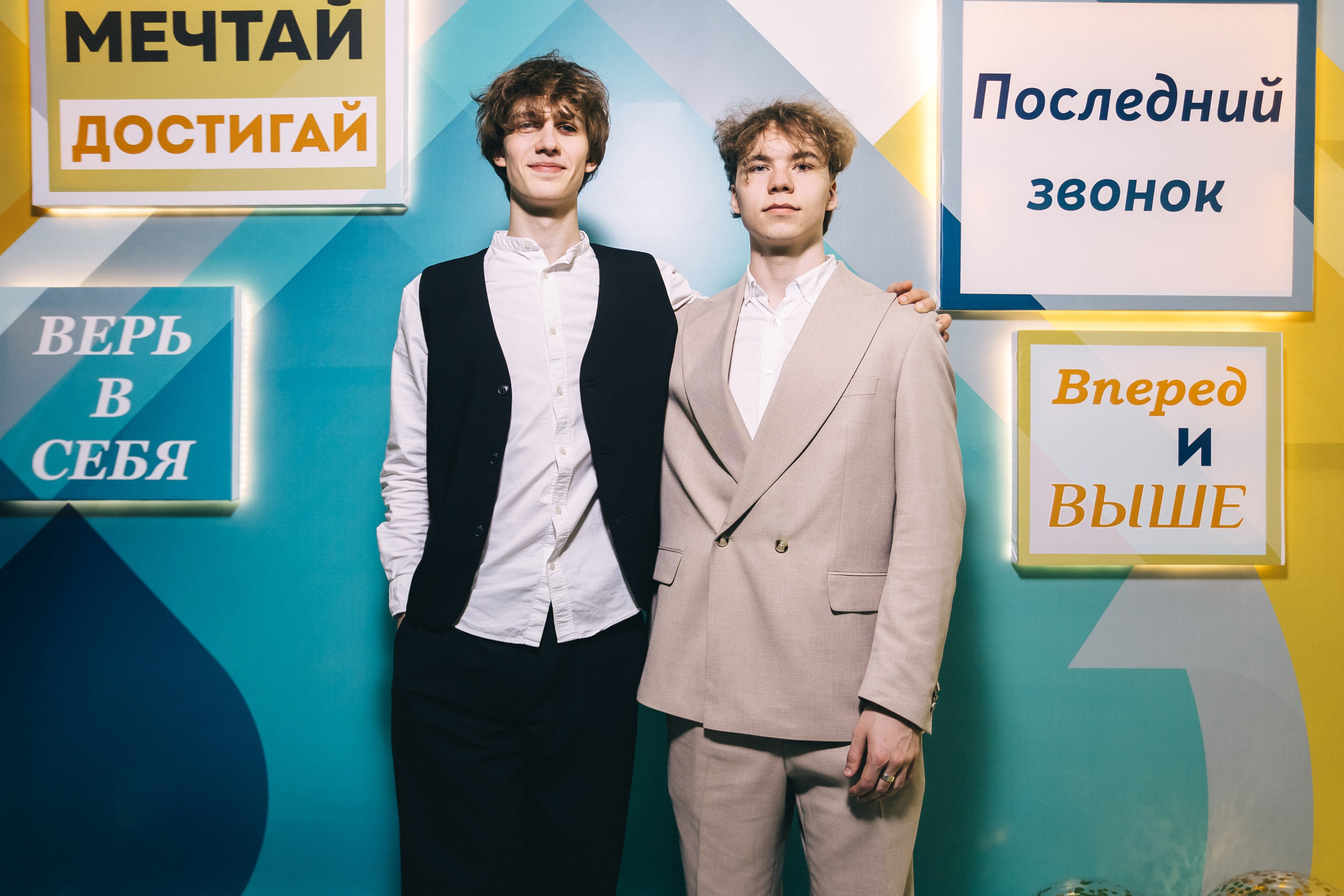 Последний звонок «Лицей 62». Фотограф Кемерово | Сергей