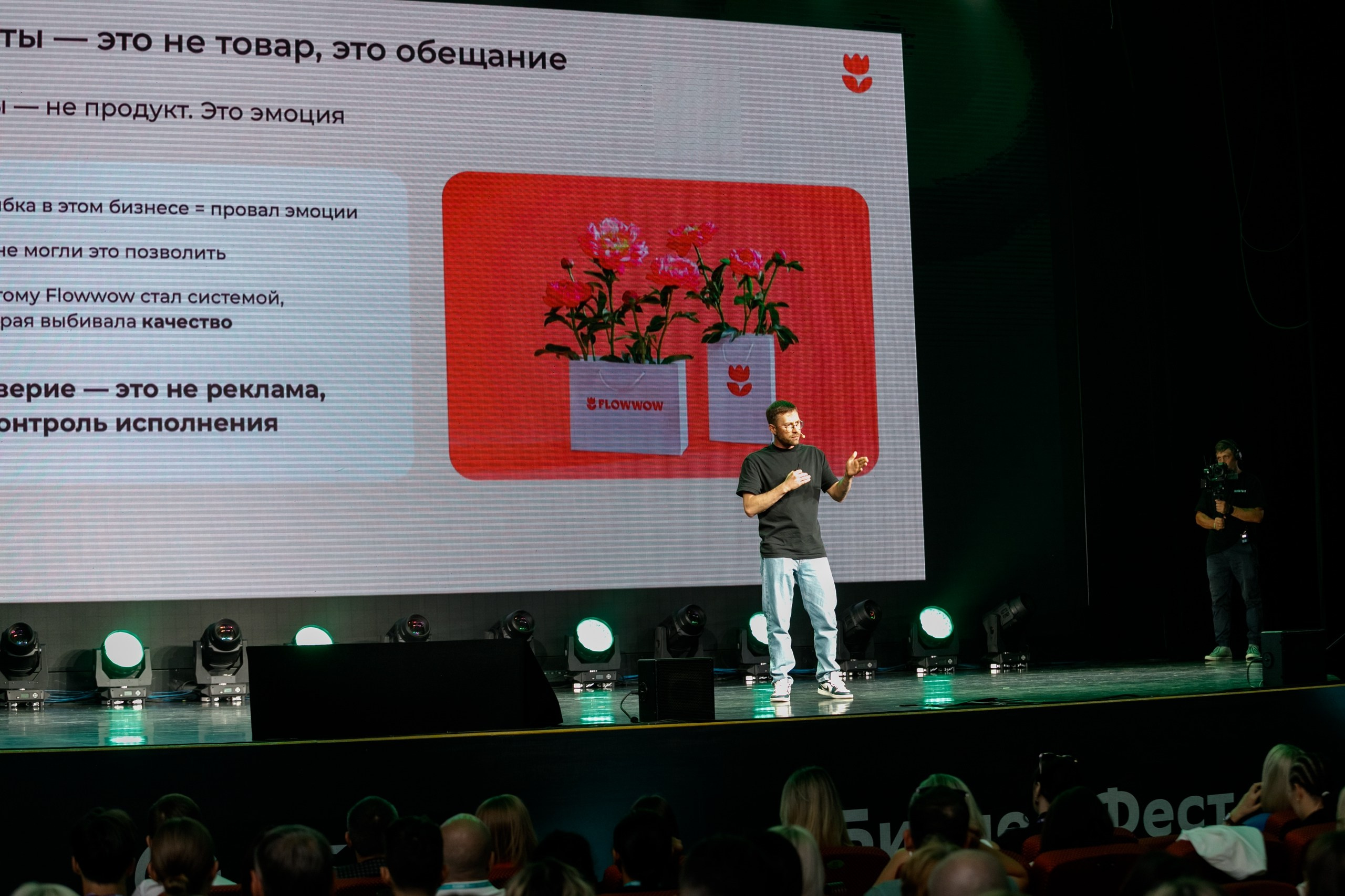 Бизнес Фест. Сбербанк @ Гранд Холл Сибирь. Репортажный фотограф Максим Полянский. Москва, Санкт-Петербург, Красноярск
