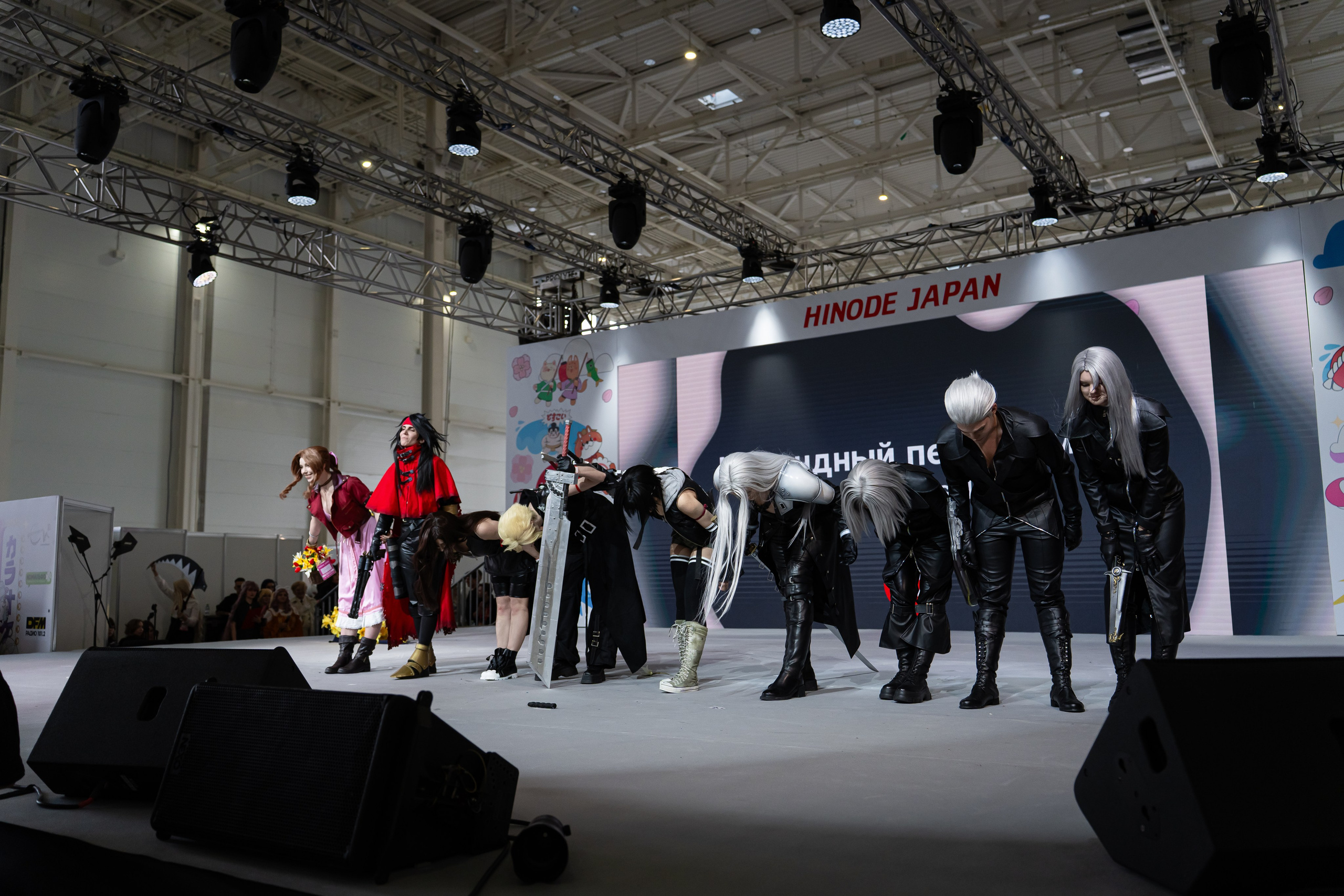 Hinode 2025. Главная