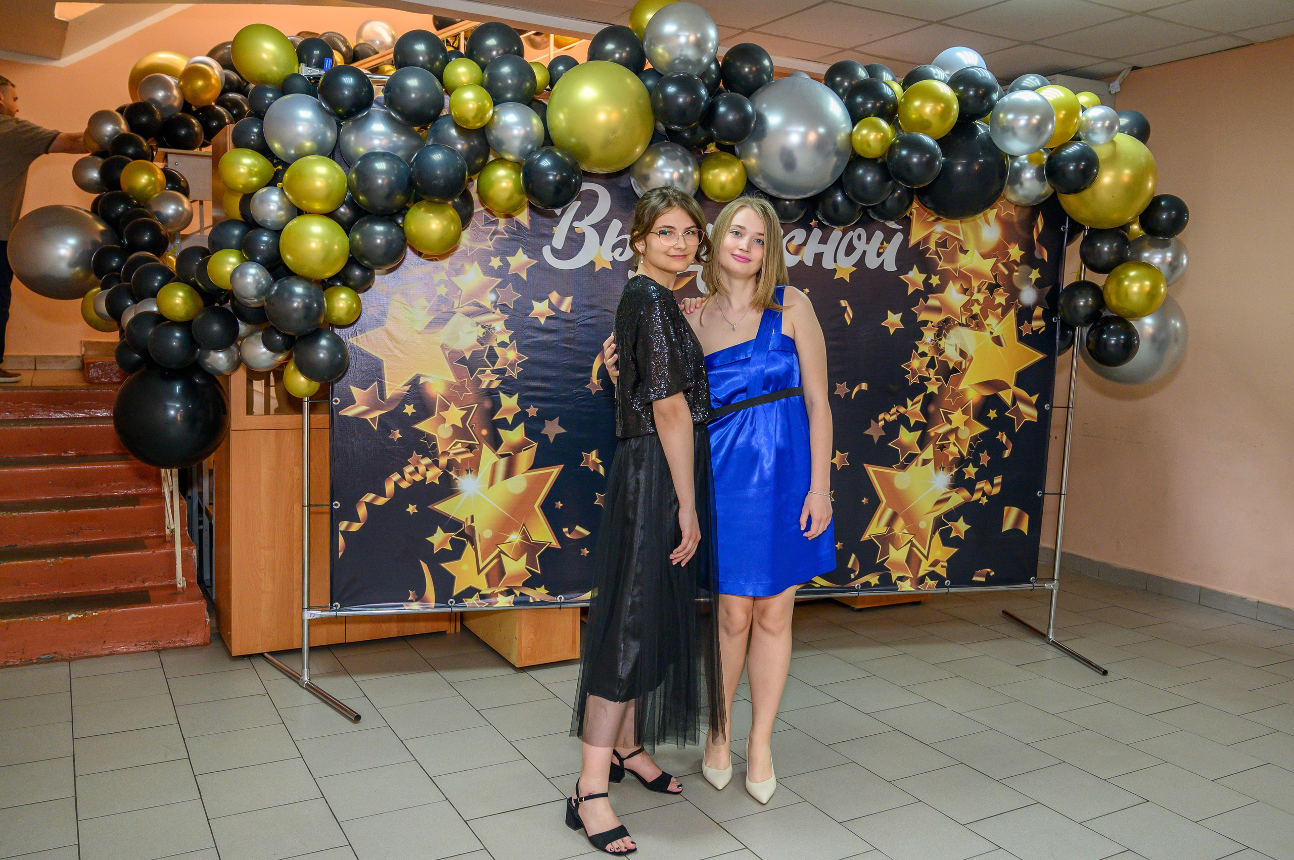 Выпускной 2023