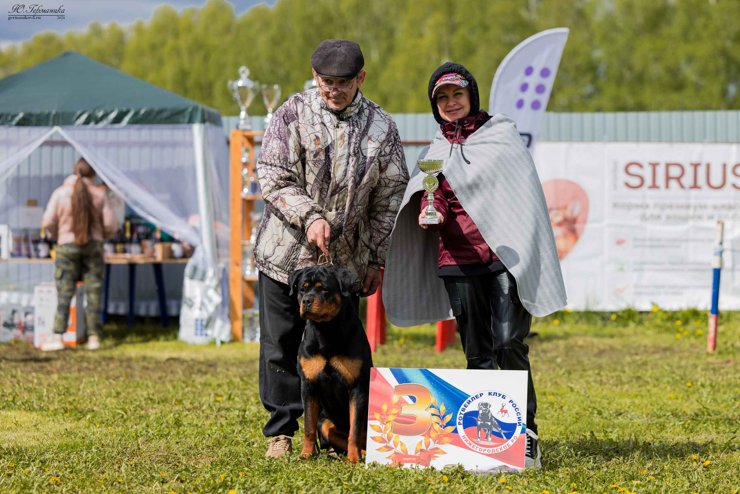 Нижний Новгород 11-12.05.2024 моно ротвейлеров. Фотограф-анималист Юлия Германика