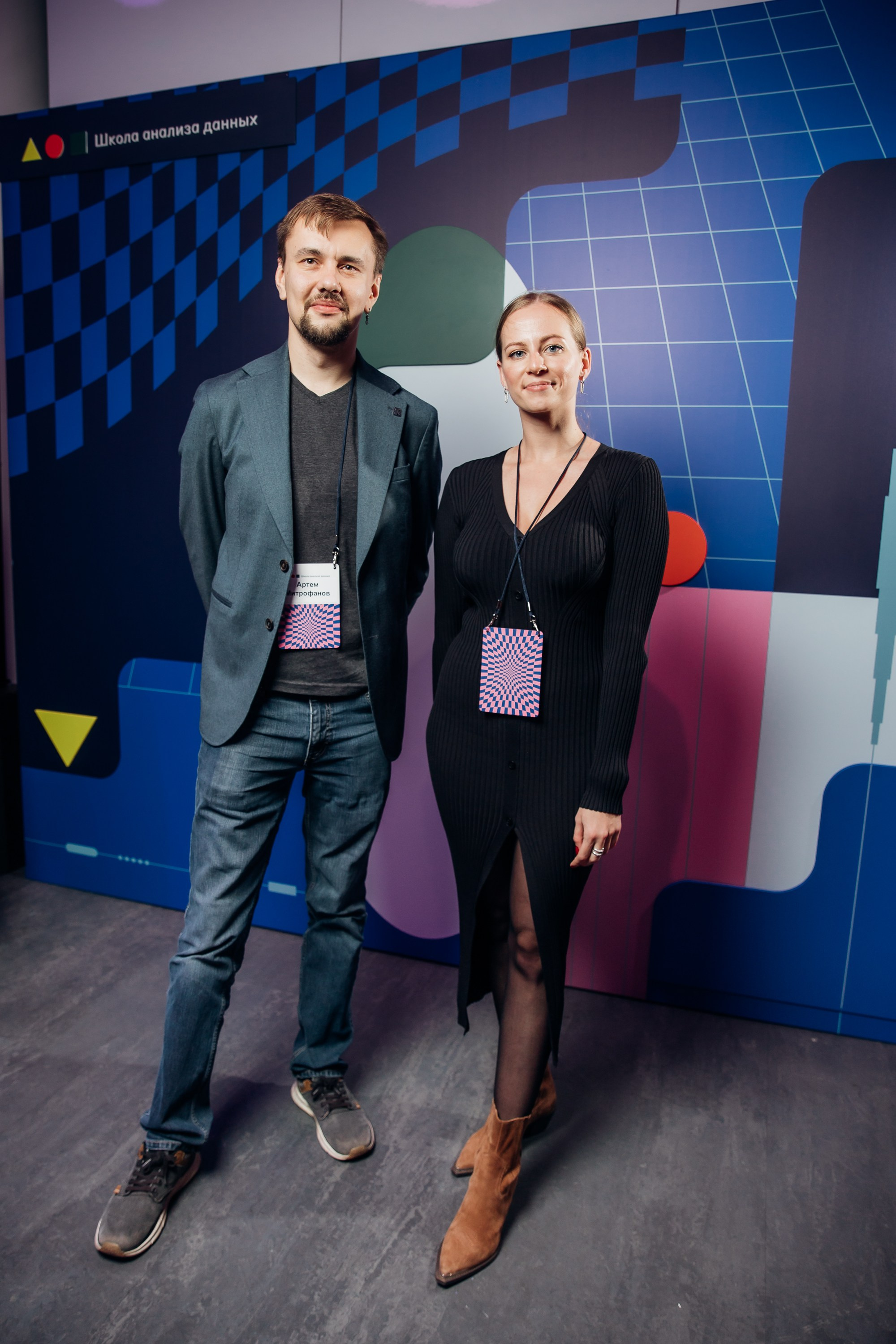 Научный трек