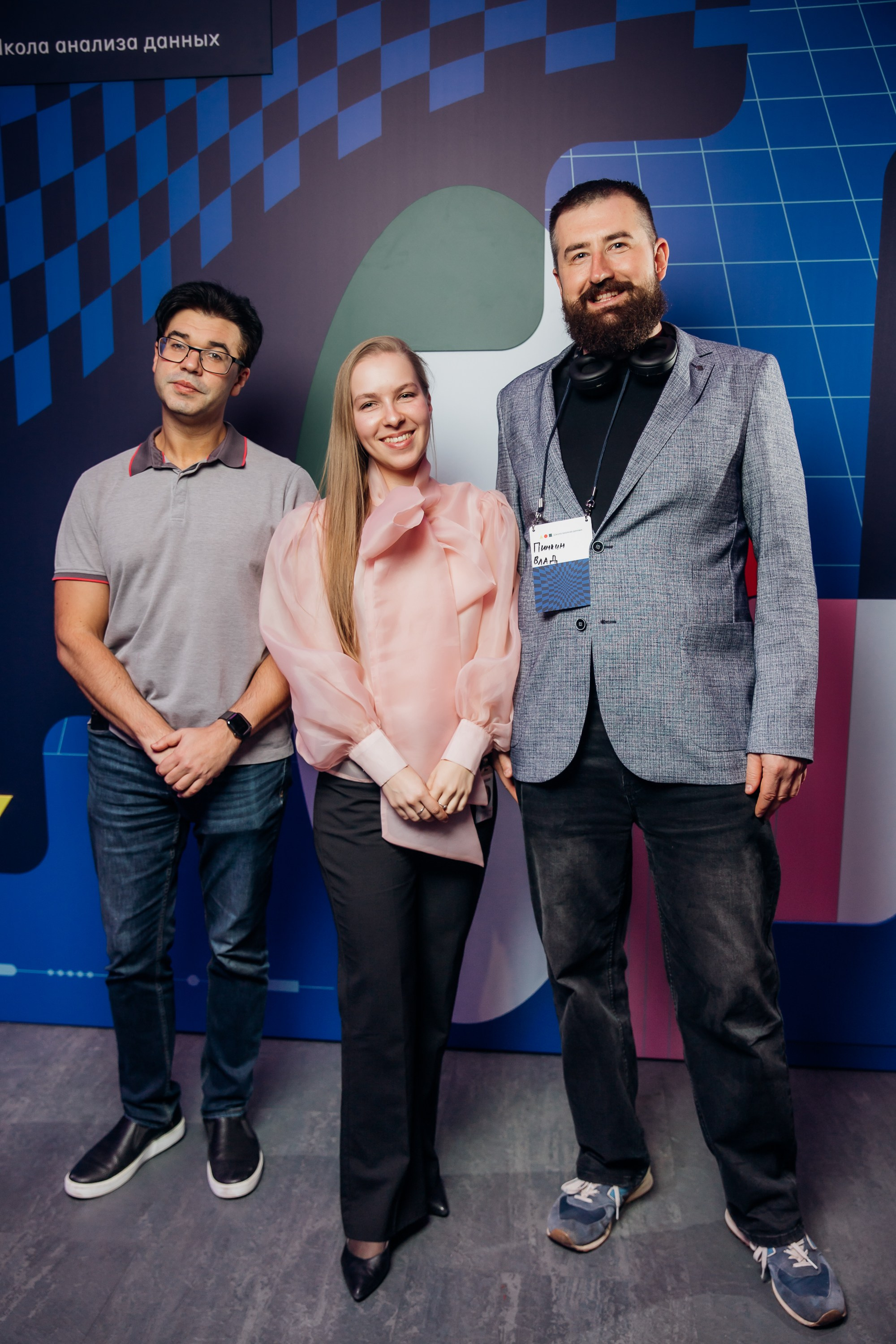 Научный трек