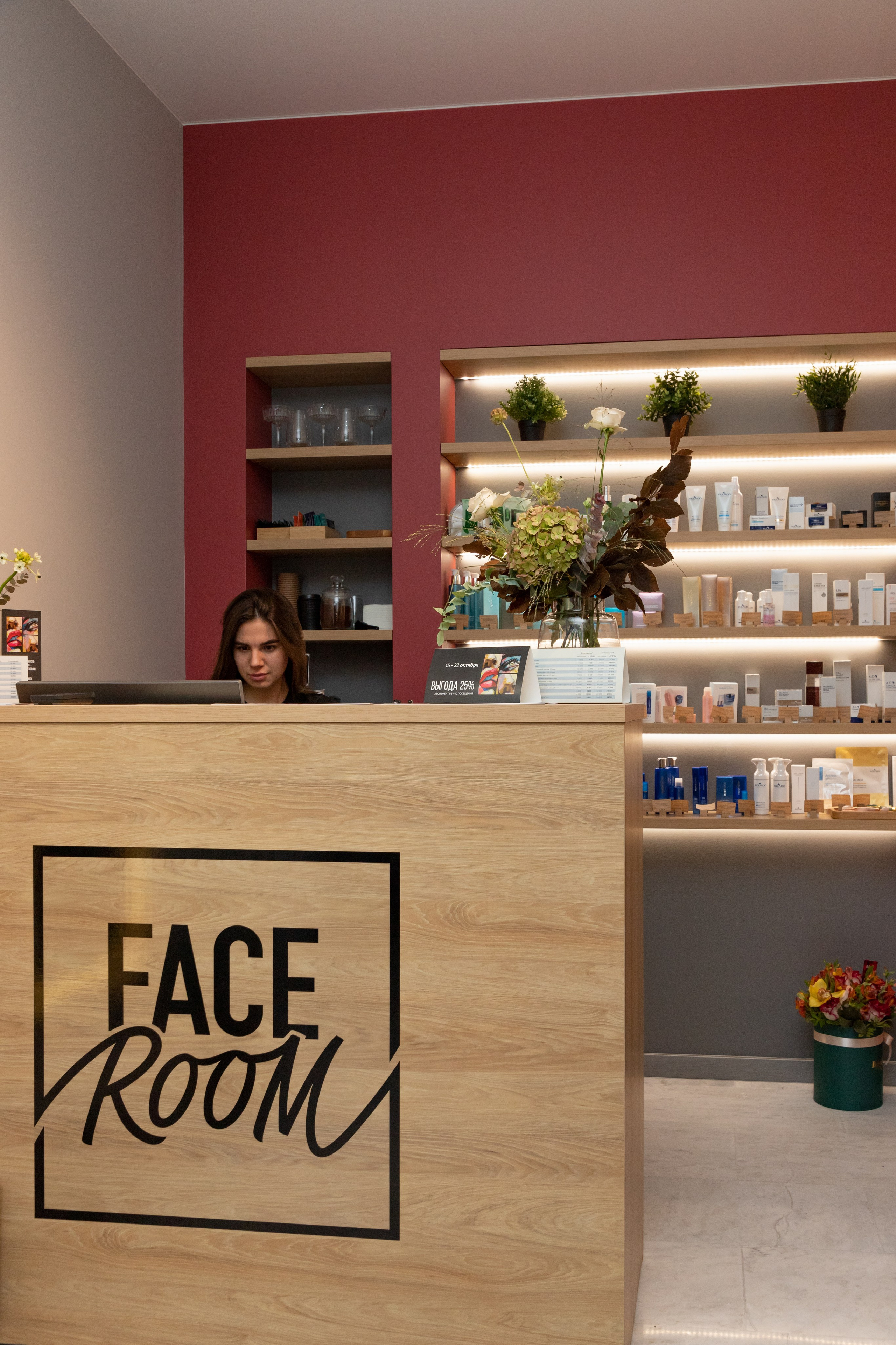 Открытие FaceRoom. Фотограф Денис Лесковский (Тюмень)