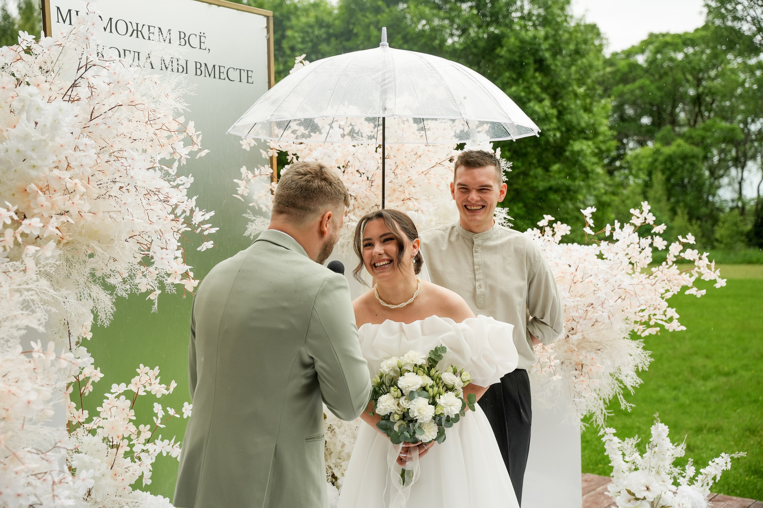 Дмитрий и Екатерина 14/06/2025. Фотограф в Смоленске Ольга Давыдова