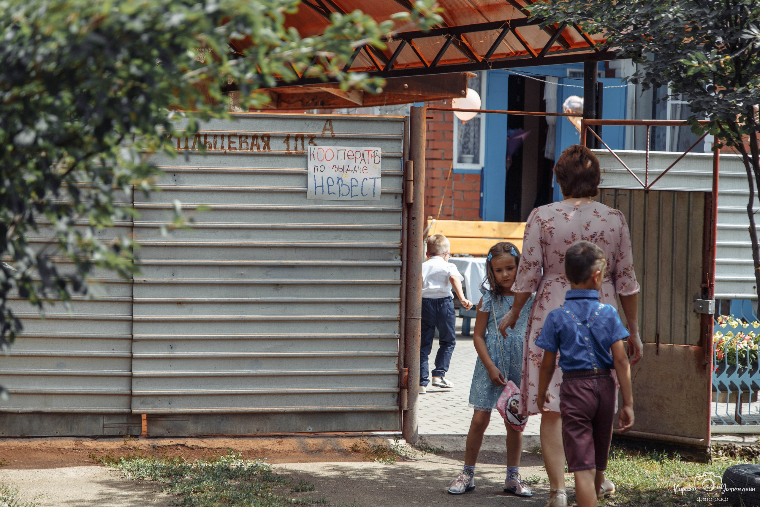 Дмитрий и Елена. Фотограф Челябинск — Кирилл Устюжанин