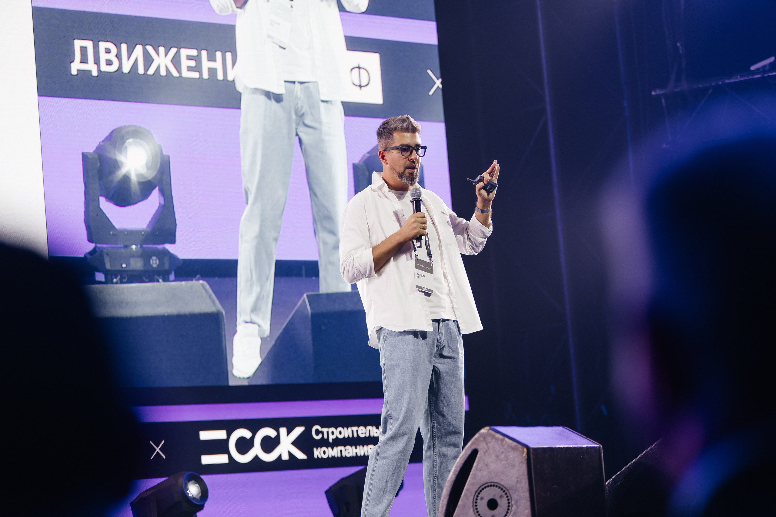 ДВИЖЕНИЕ.КОНФ: КОНФЕРЕНЦИЯ ПО ПРОДАЖАМ И ЛИЧНОМУ БРЕНДУ В НЕДВИЖИМОСТИ |САНКТ-ПЕТЕРБУРГ, 2025. Five Media — репортажный фотограф Москва | Мск