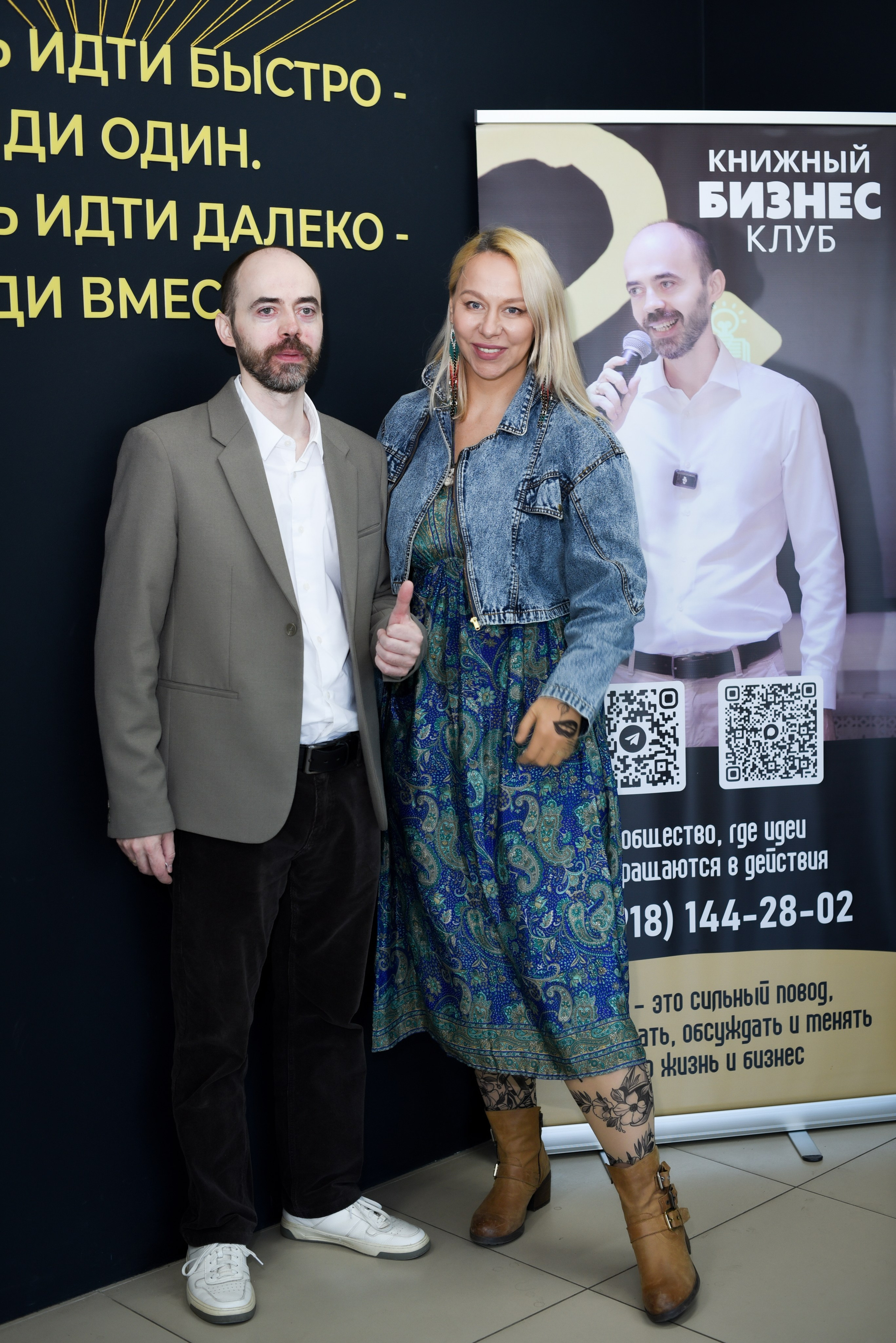 КНИЖНЫЙ КЛУБ. Фотограф и видеограф Краснодар Москва SIA