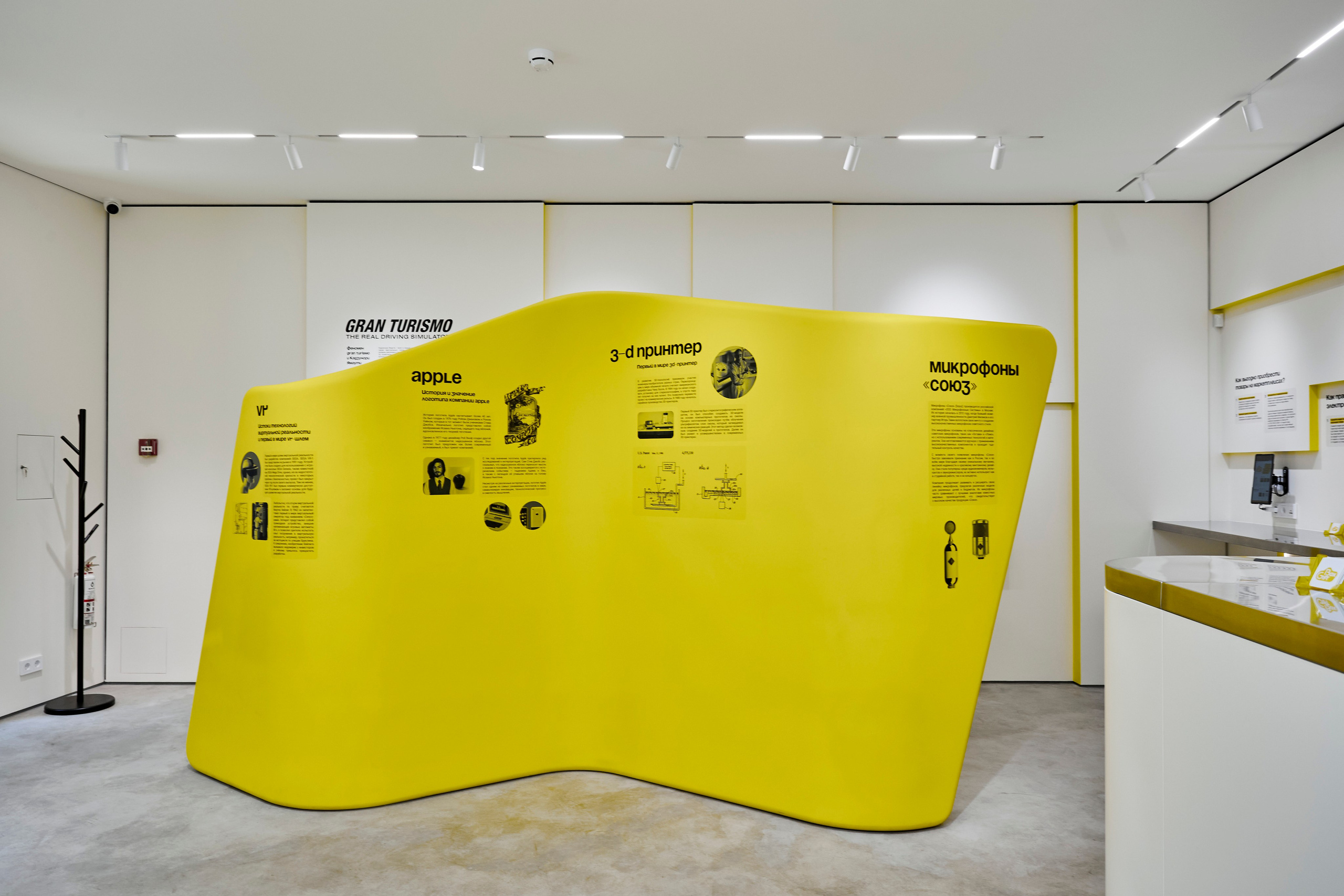 Магазин Gift box. Фотограф Александра Иванова