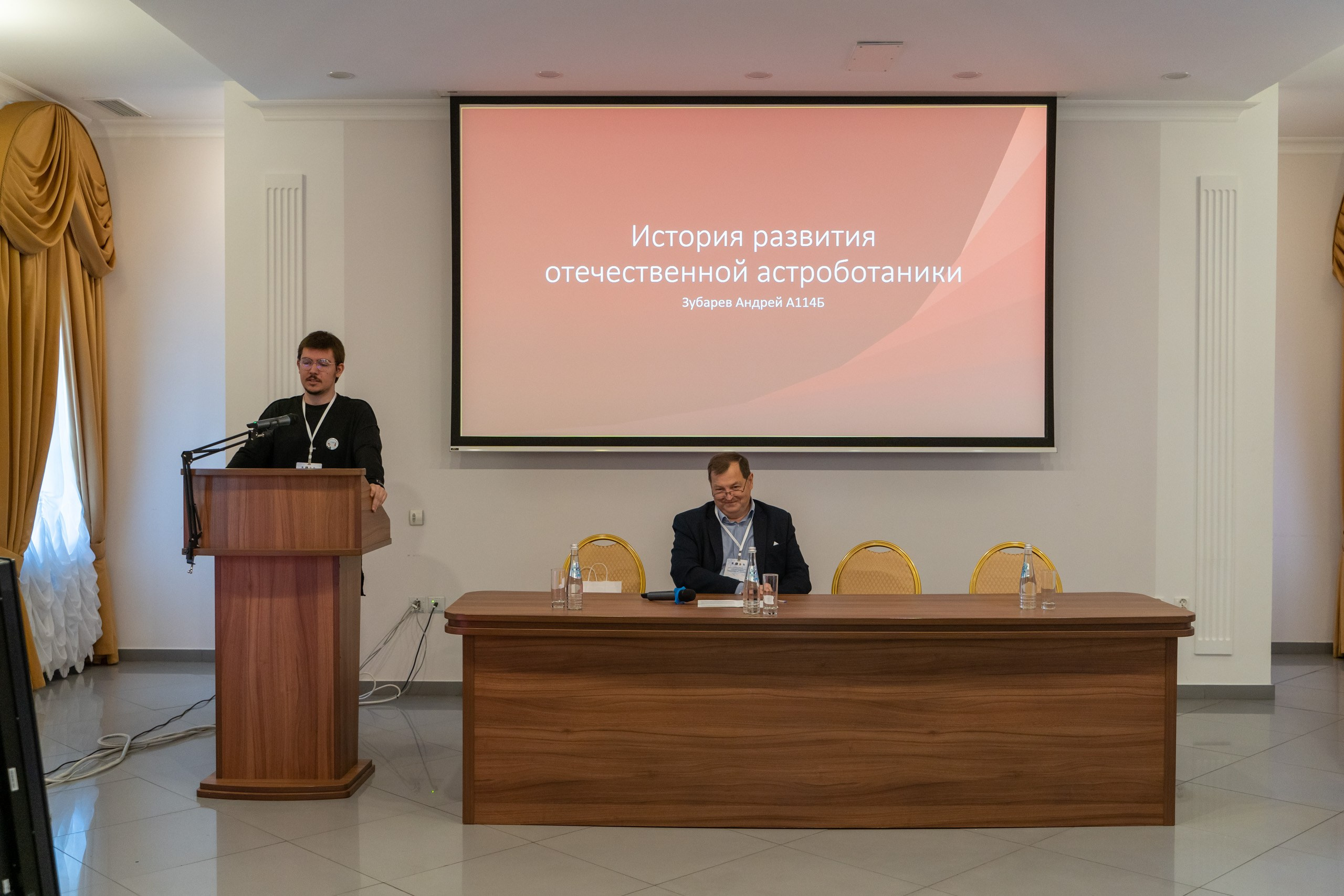 Чтения памяти академика В. П. Глушко. Фотограф в Санкт-Петербурге, фотодни в СПБ