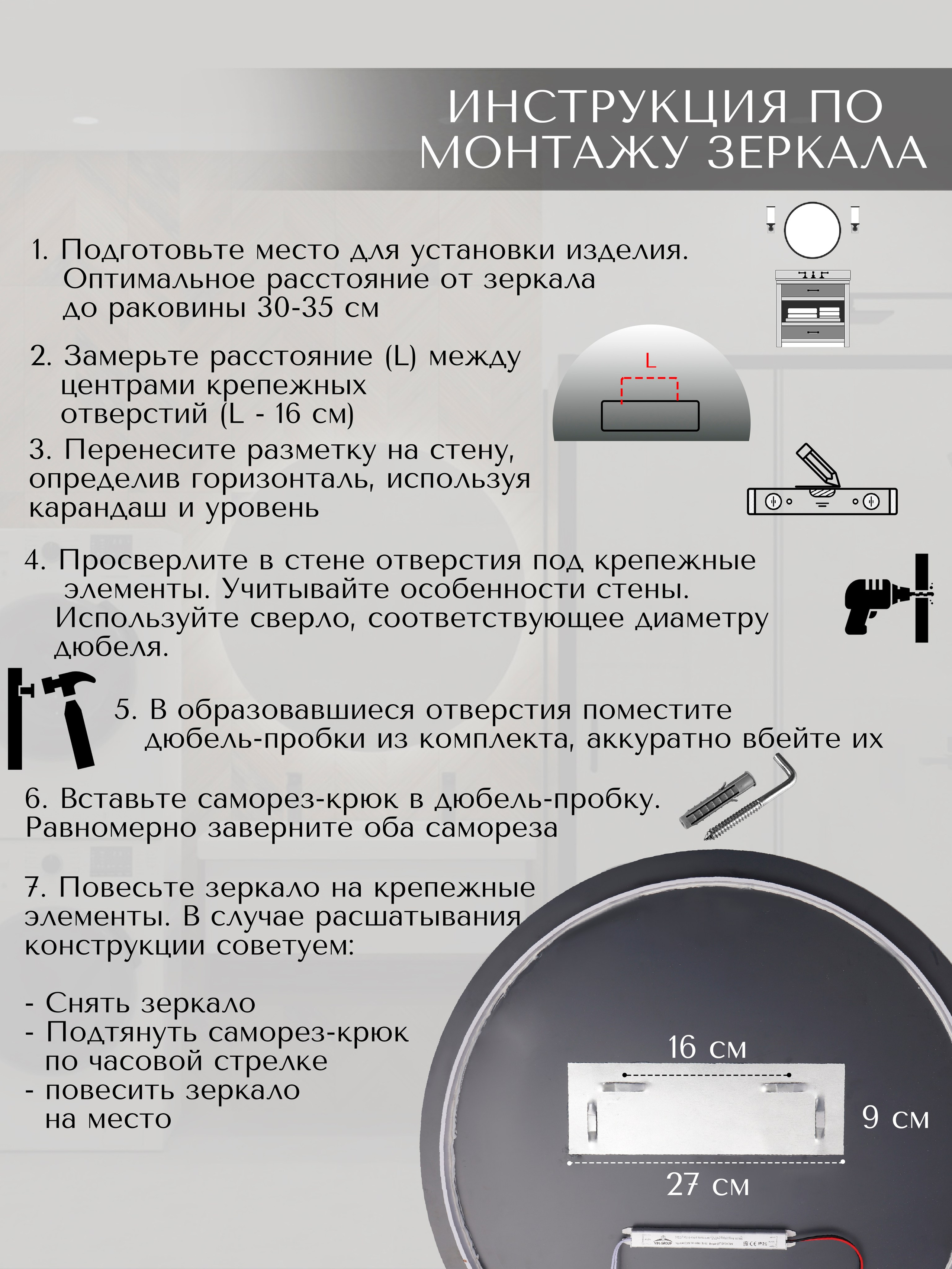 Зеркало. Фотограф для маркетплейсов _ Уметбаева Залия