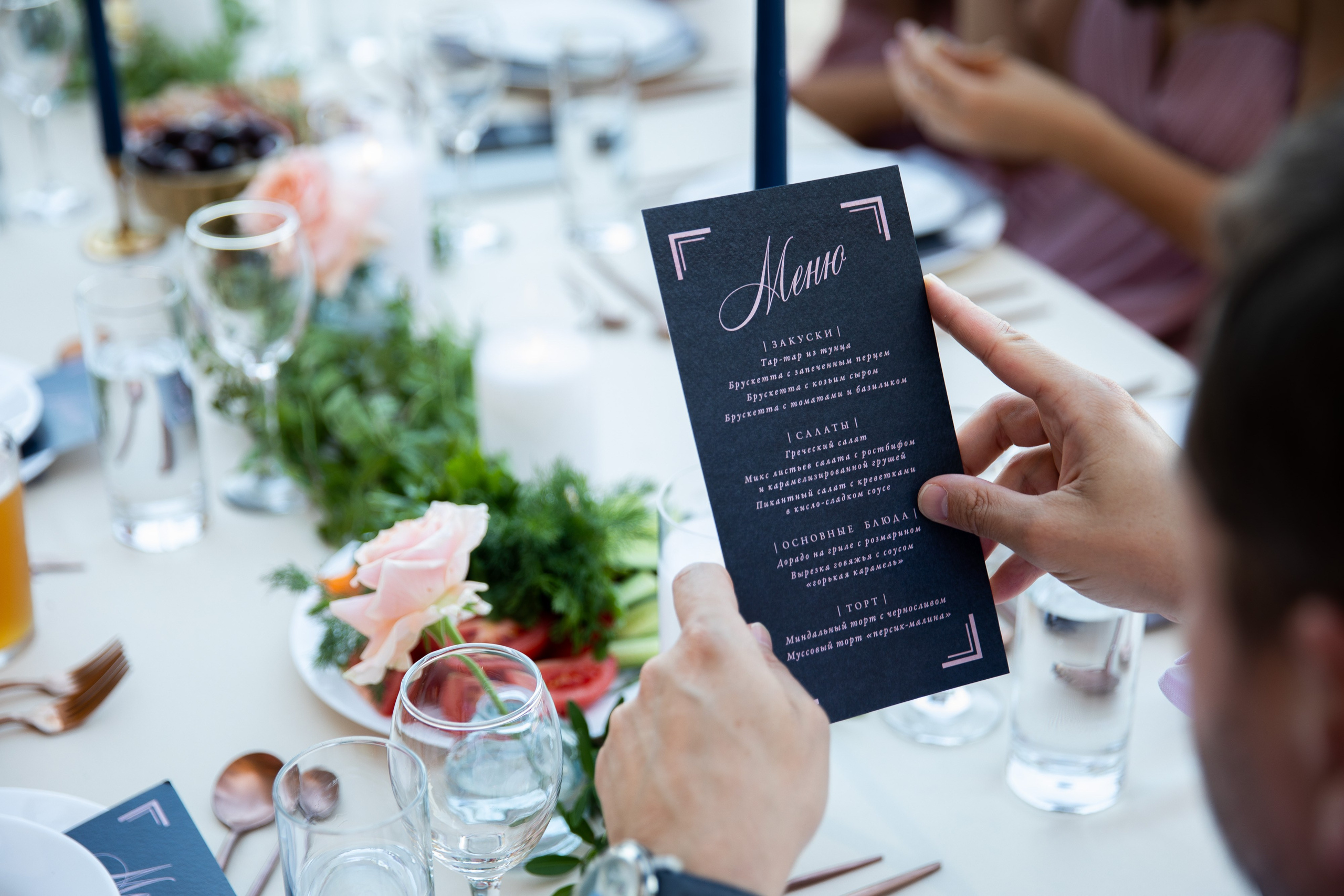 Максим & Ксения. Агентство по организации мероприятий