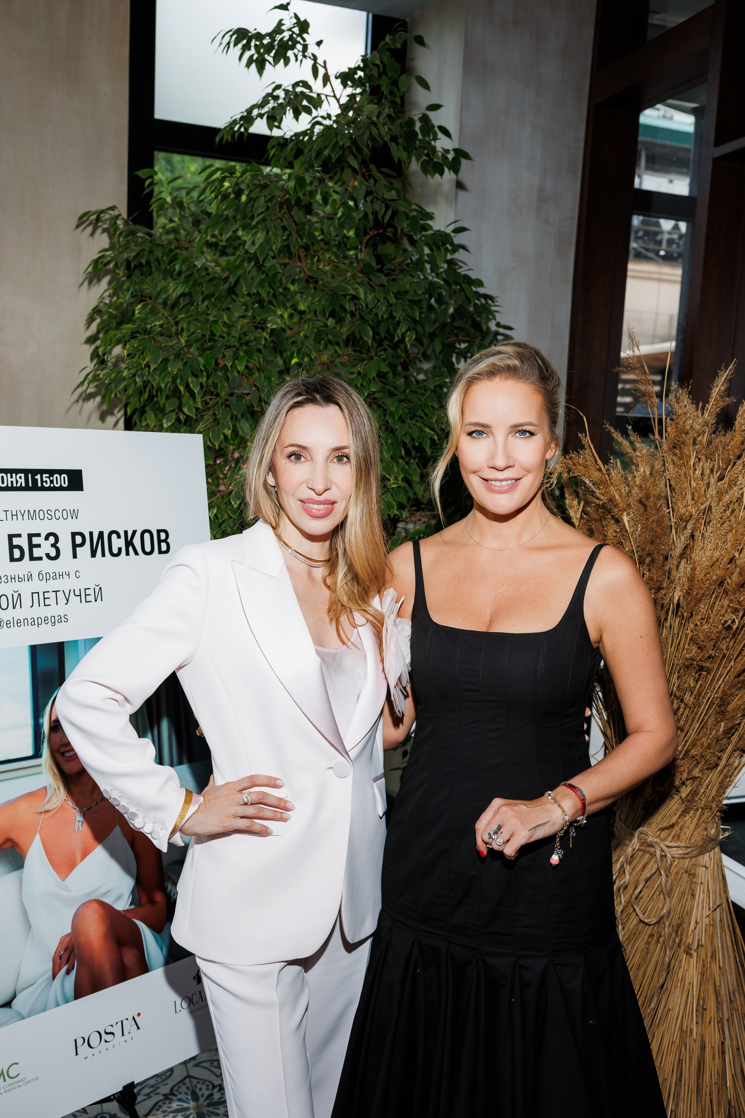 БРАНЧ С ЕЛЕНОЙ ЛЕТУЧЕЙ. Фотограф в Москве Алексей Виноградов