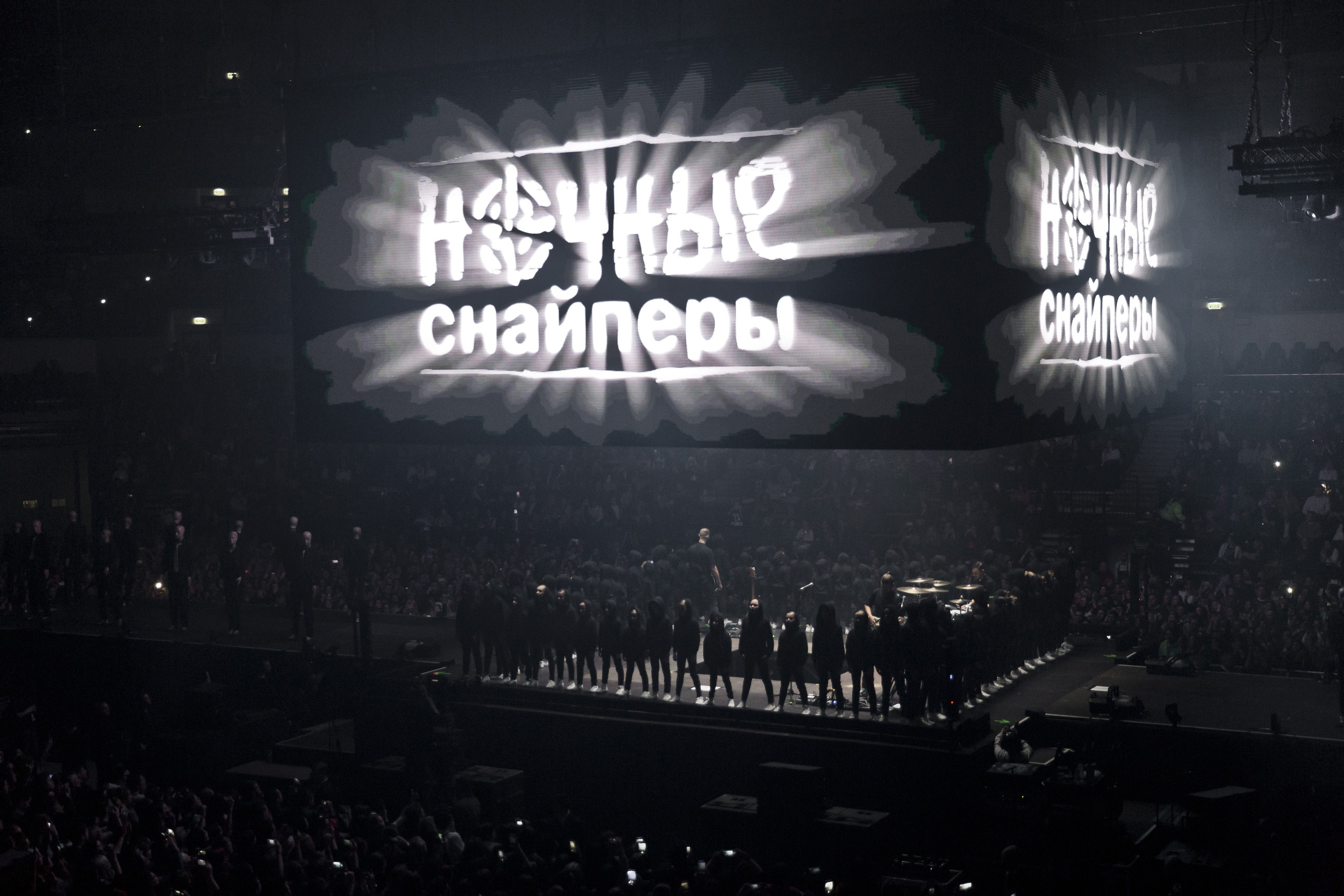 Шоу Дианы Арбениной и группы «Ночные снайперы» 2020. OOPS