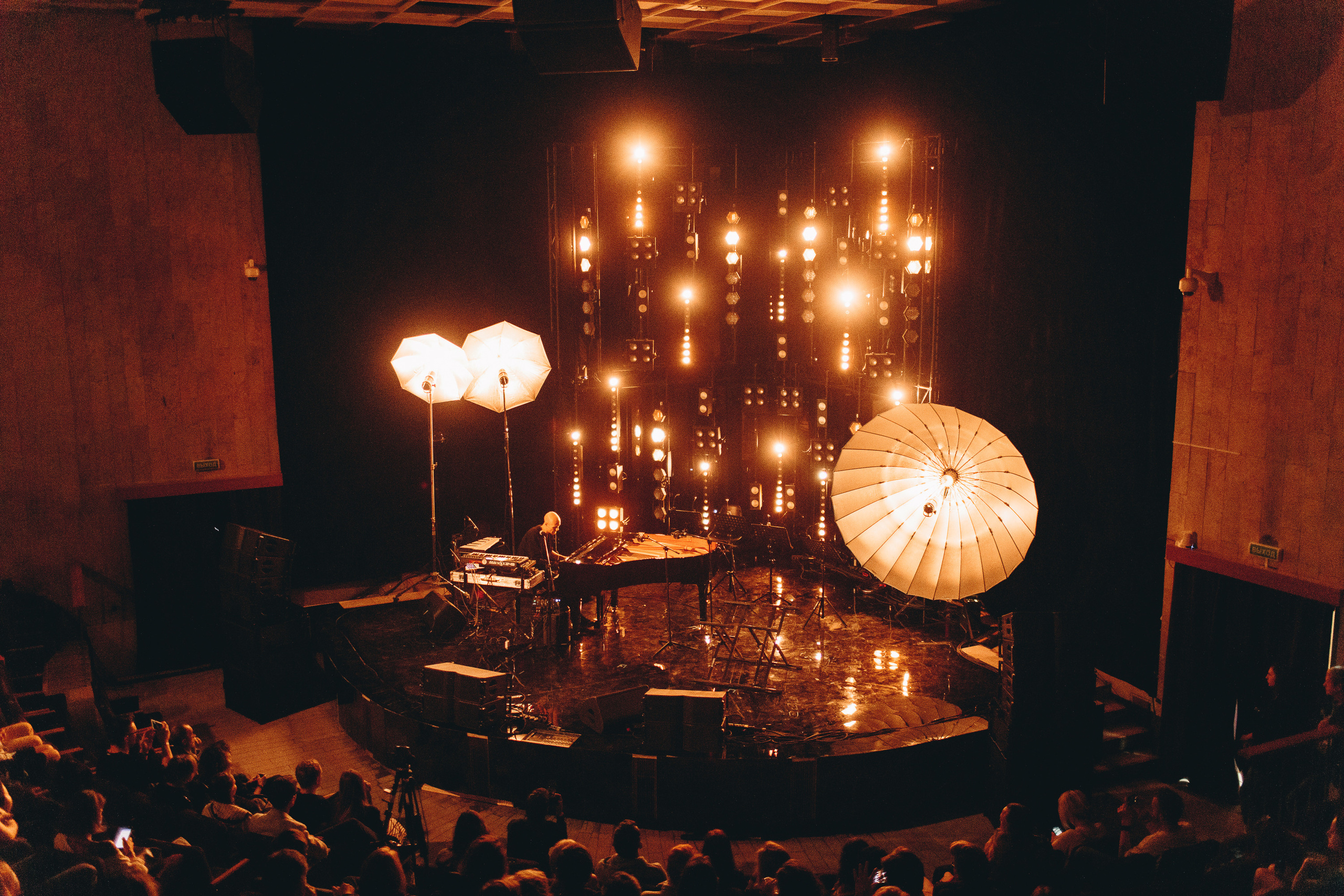 «SOUND UP» / FORTE / RU. OOPS TEAM