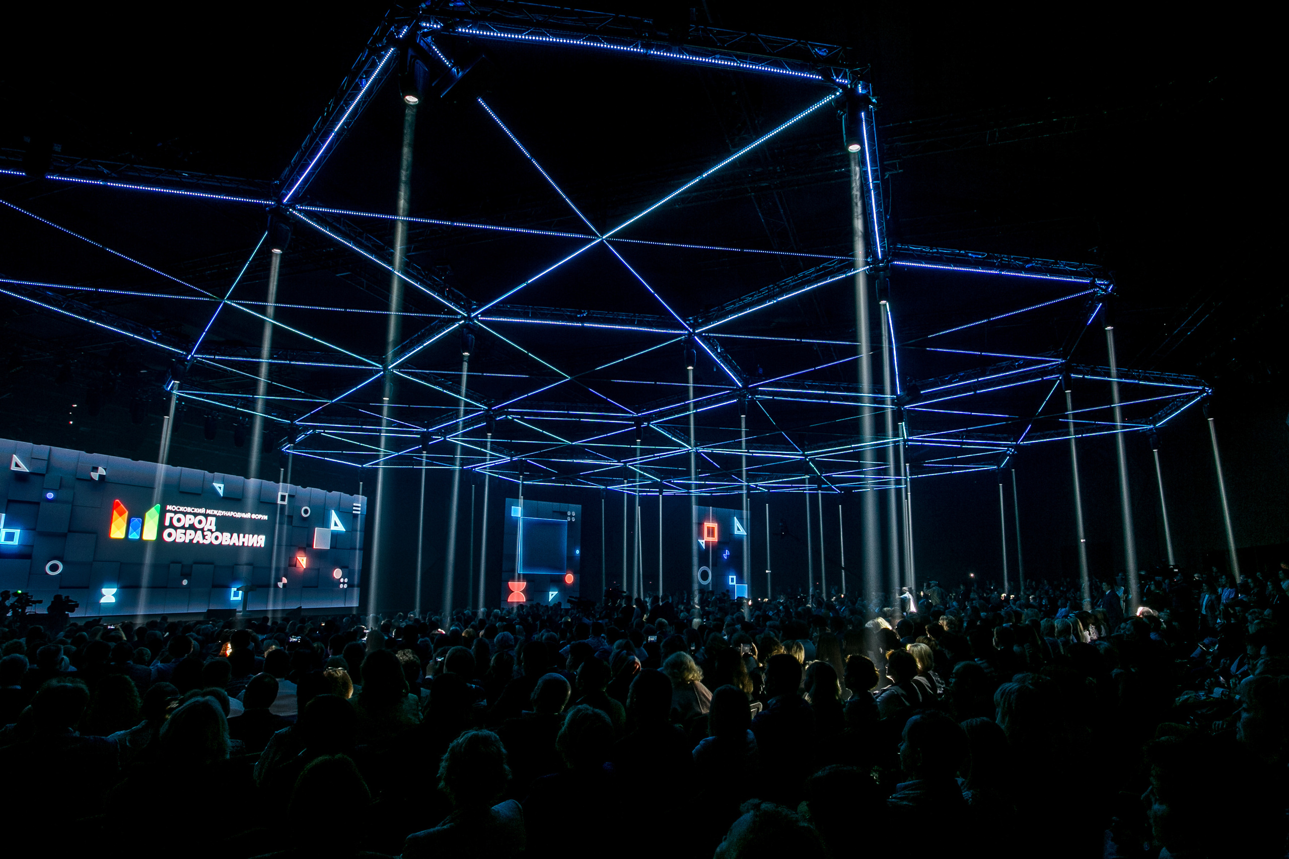 Город Образования 2019. OOPS