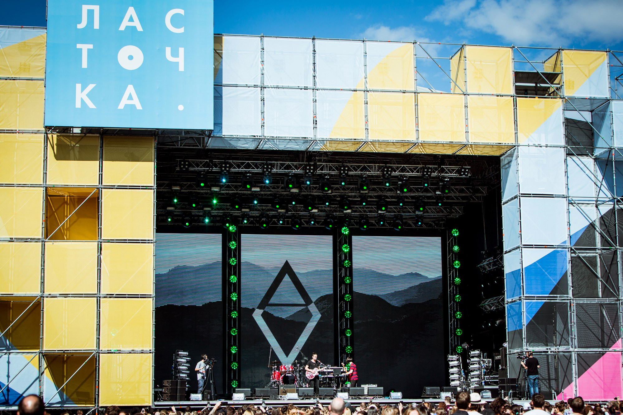 Music festival “LASTOCHKA” / 2016. OOPS TEAM