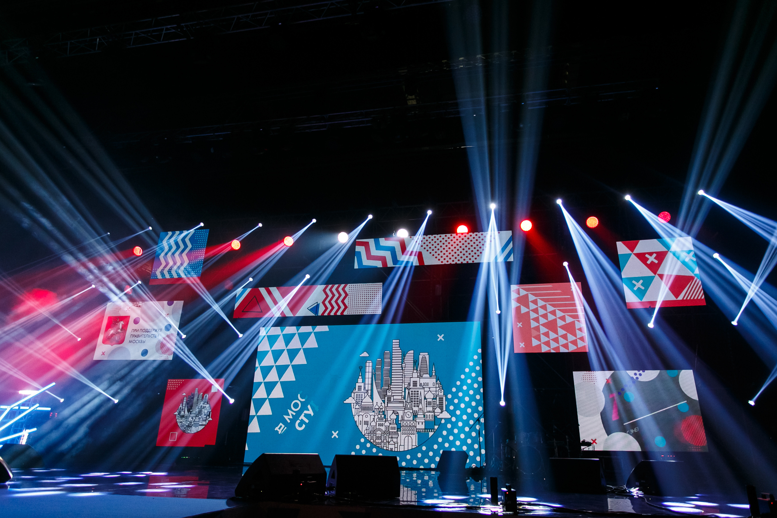 Student’s Day 2017. OOPS TEAM