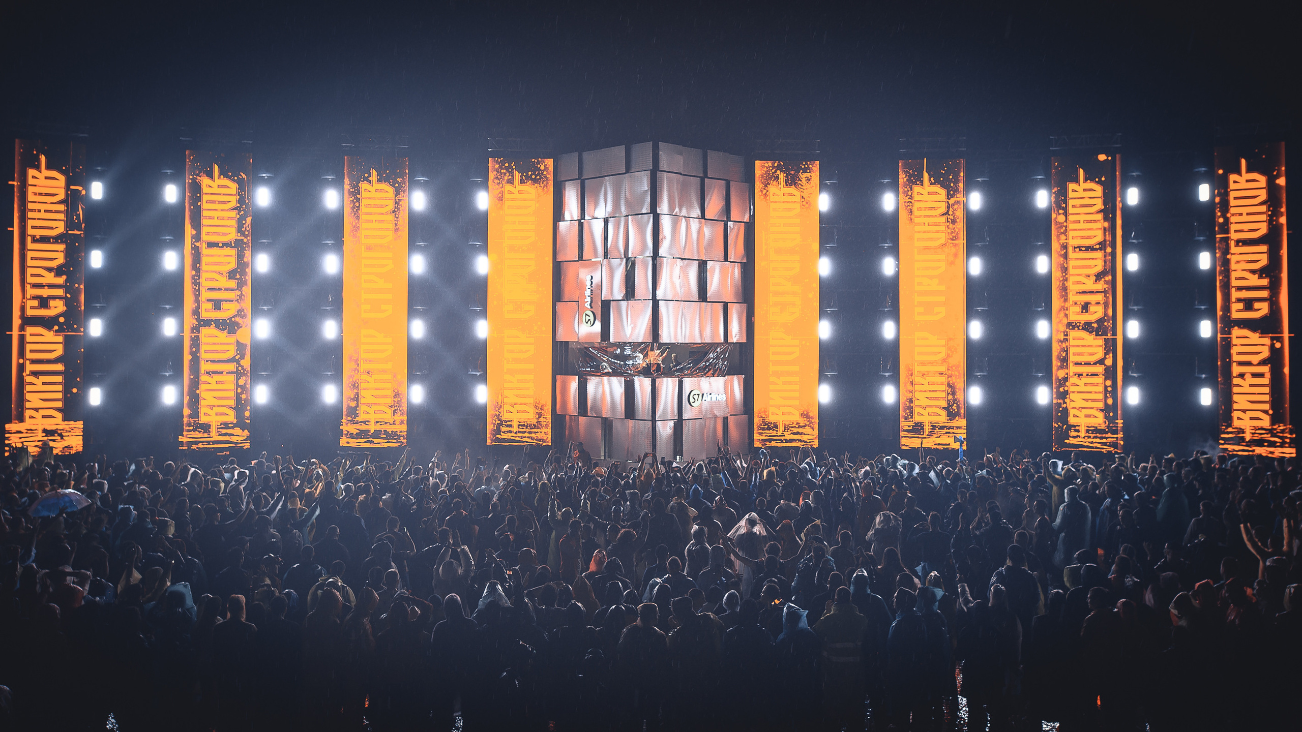 ALFA FUTURE PEOPLE / Bass Stage. OOPS