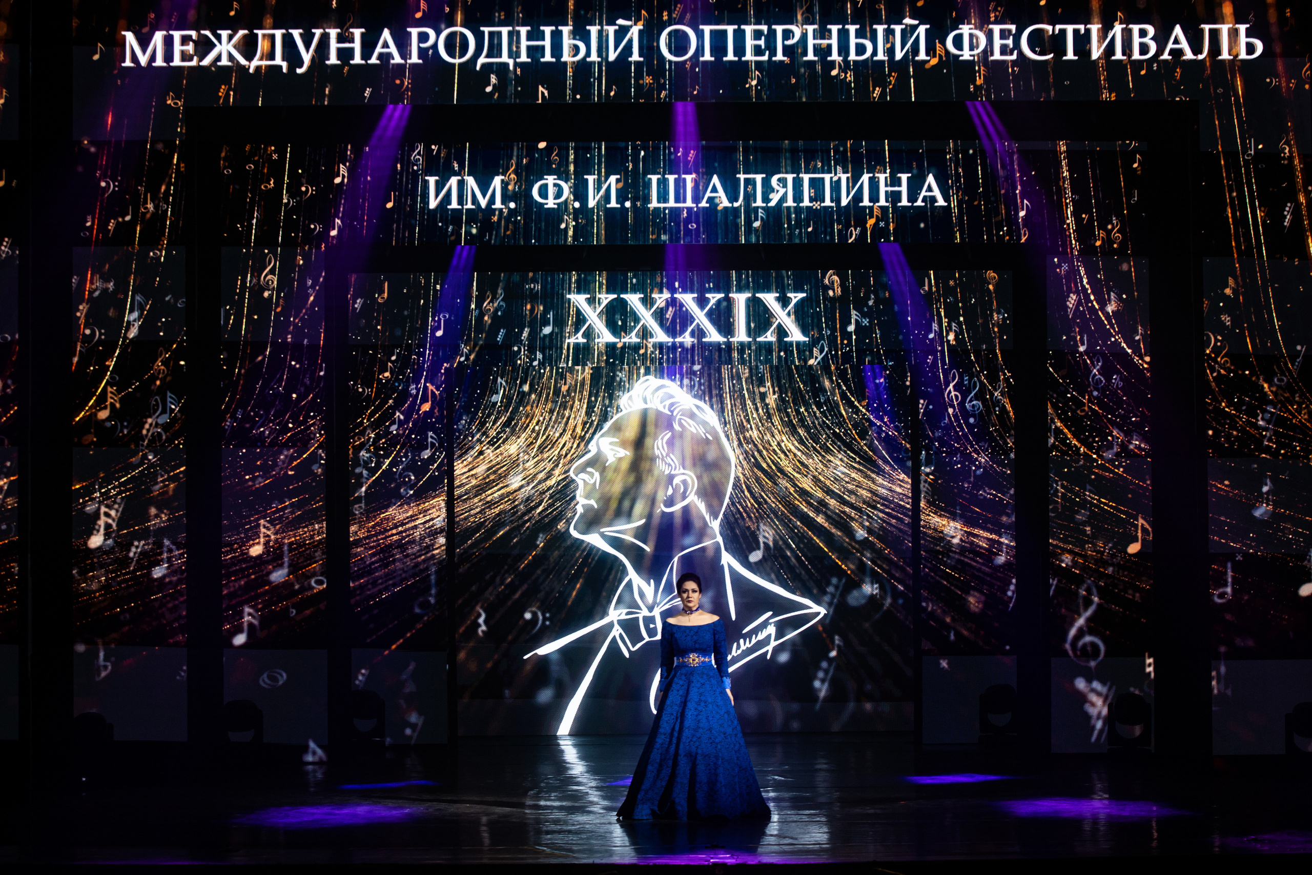 Shalyapin’s Festival. OOPS TEAM