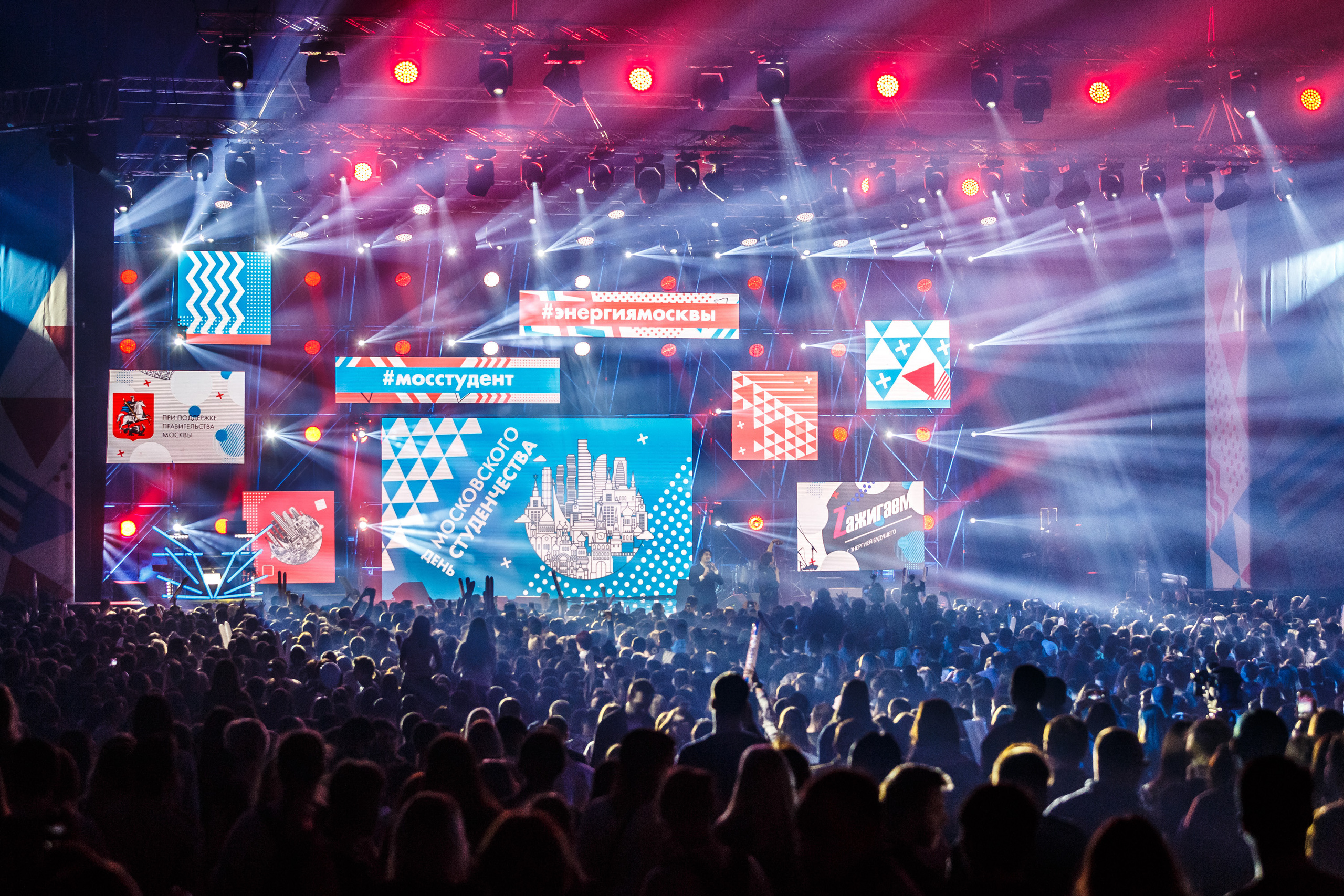 Student’s Day 2017. OOPS TEAM