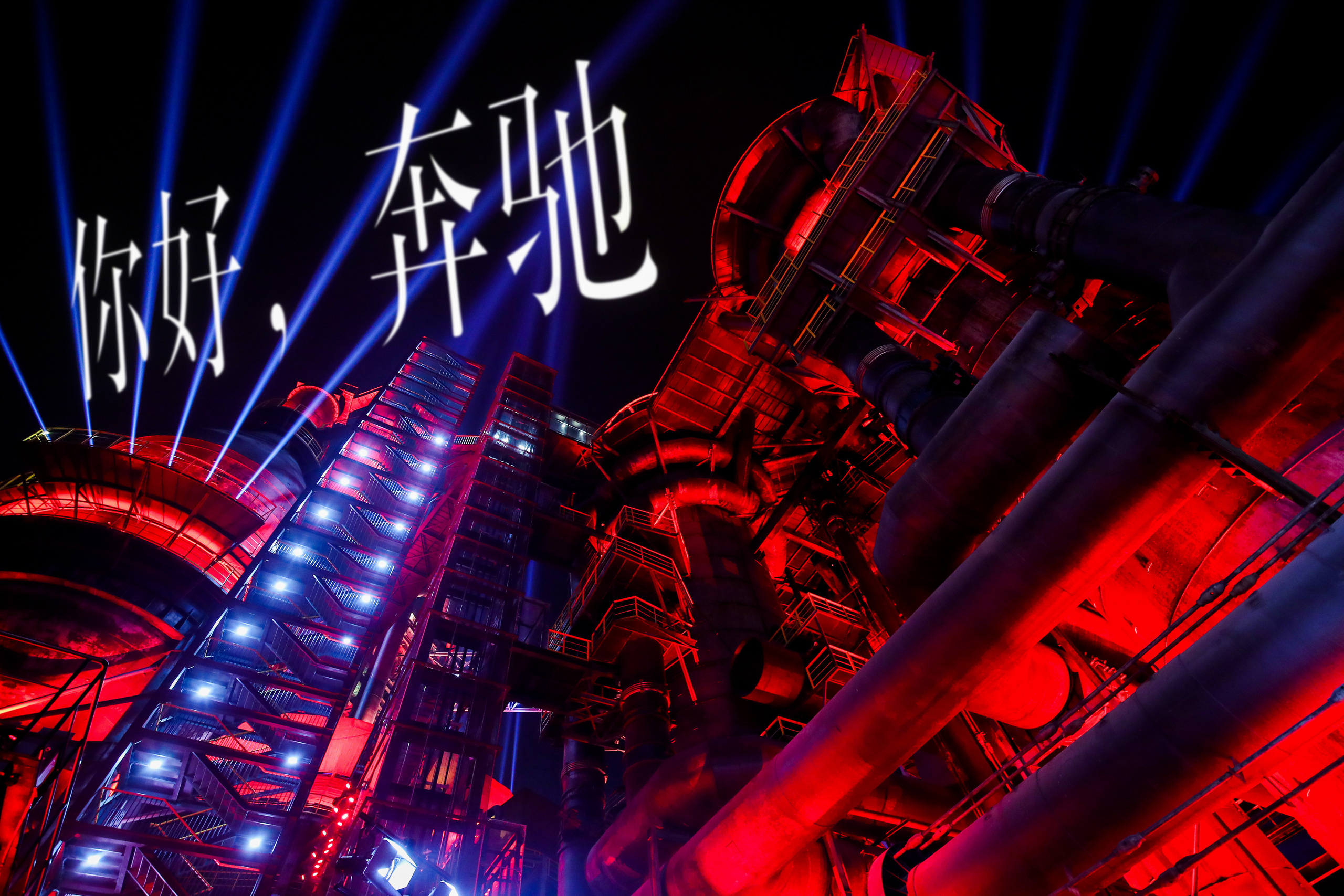 Презентация Mercedes Kingway. OOPS