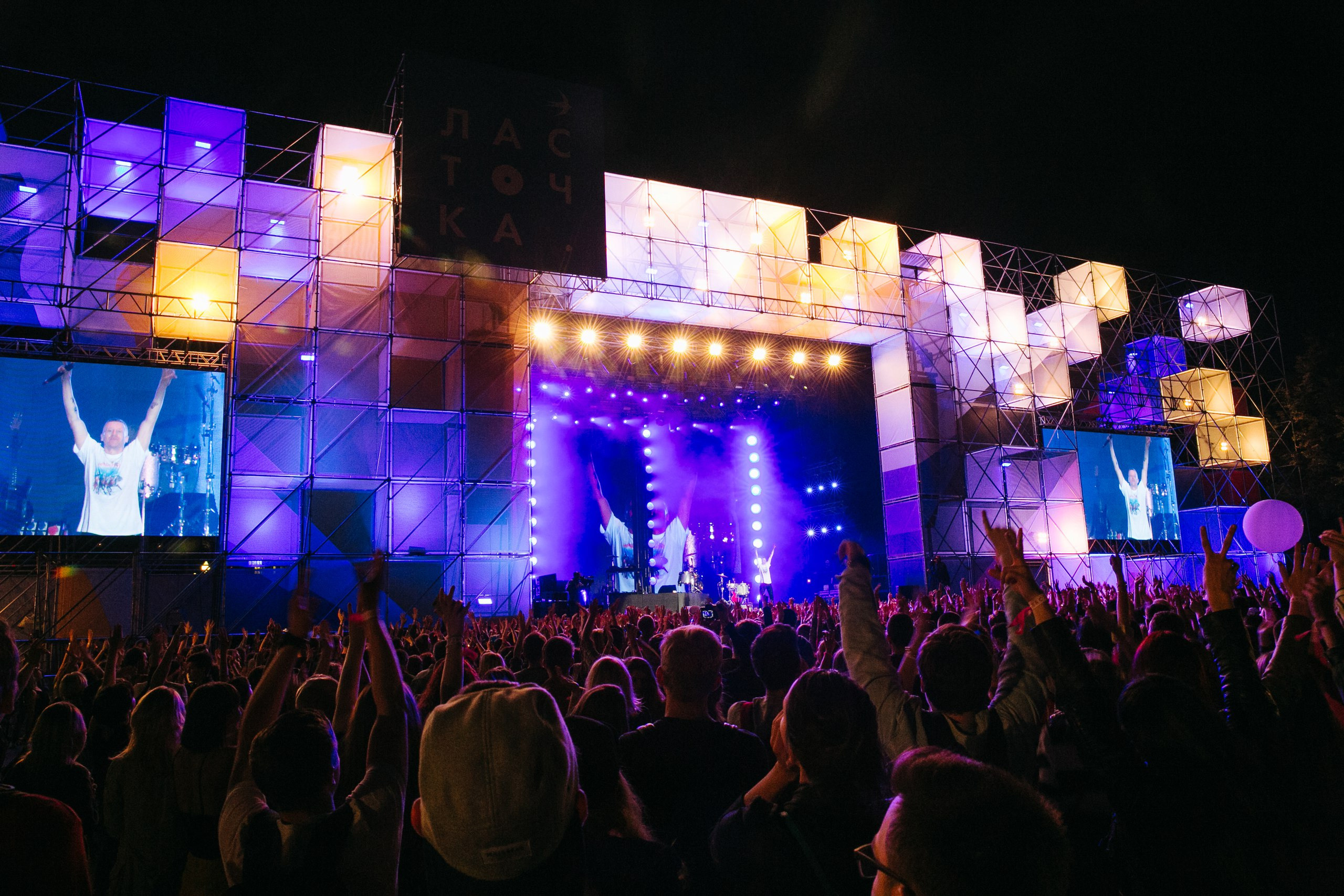 Music festival “LASTOCHKA” / 2016. OOPS TEAM