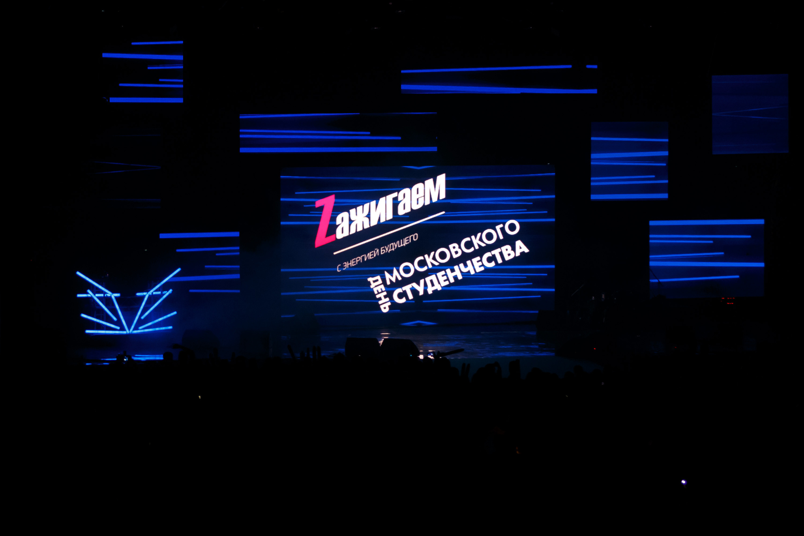 Student’s Day 2017. OOPS TEAM