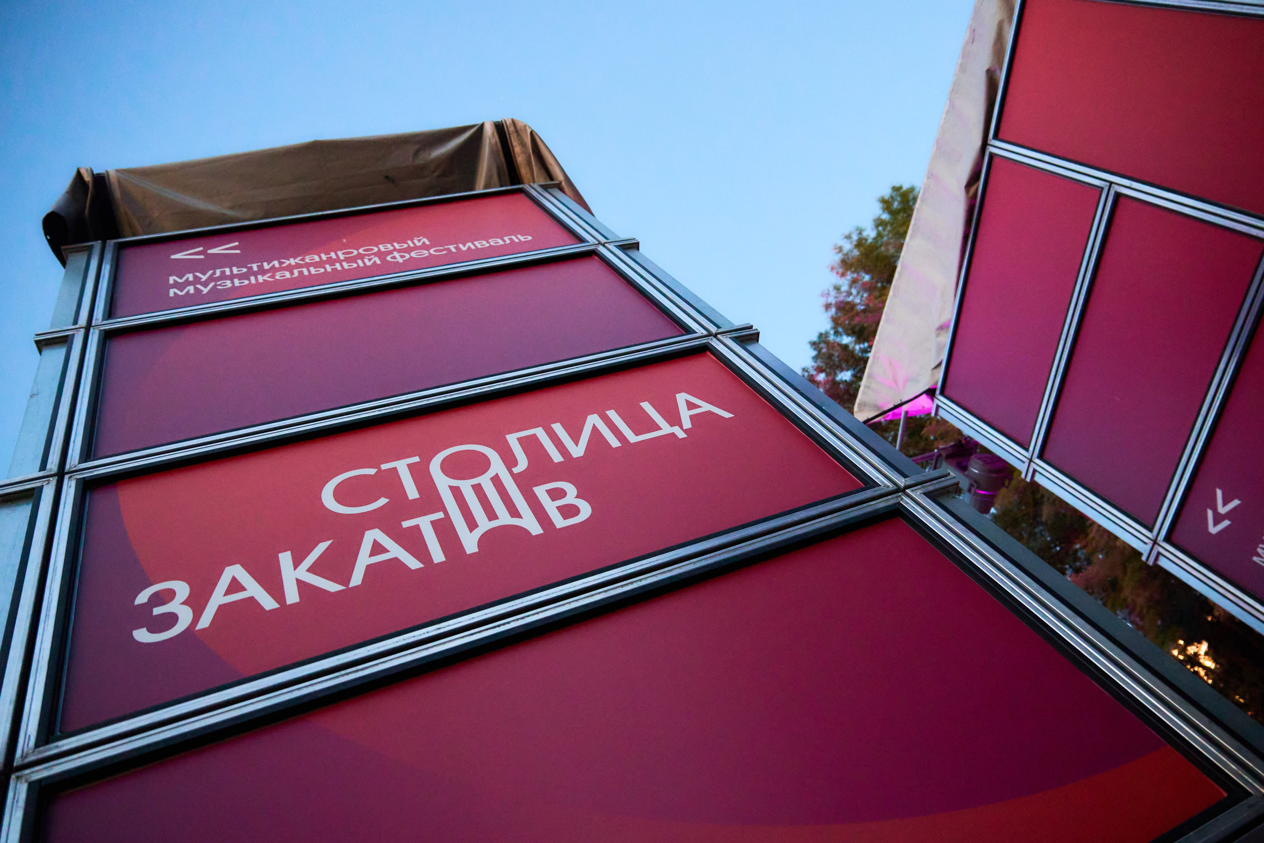 Концерт The Hatters в Ракушке. Фотограф Диана Малышкина