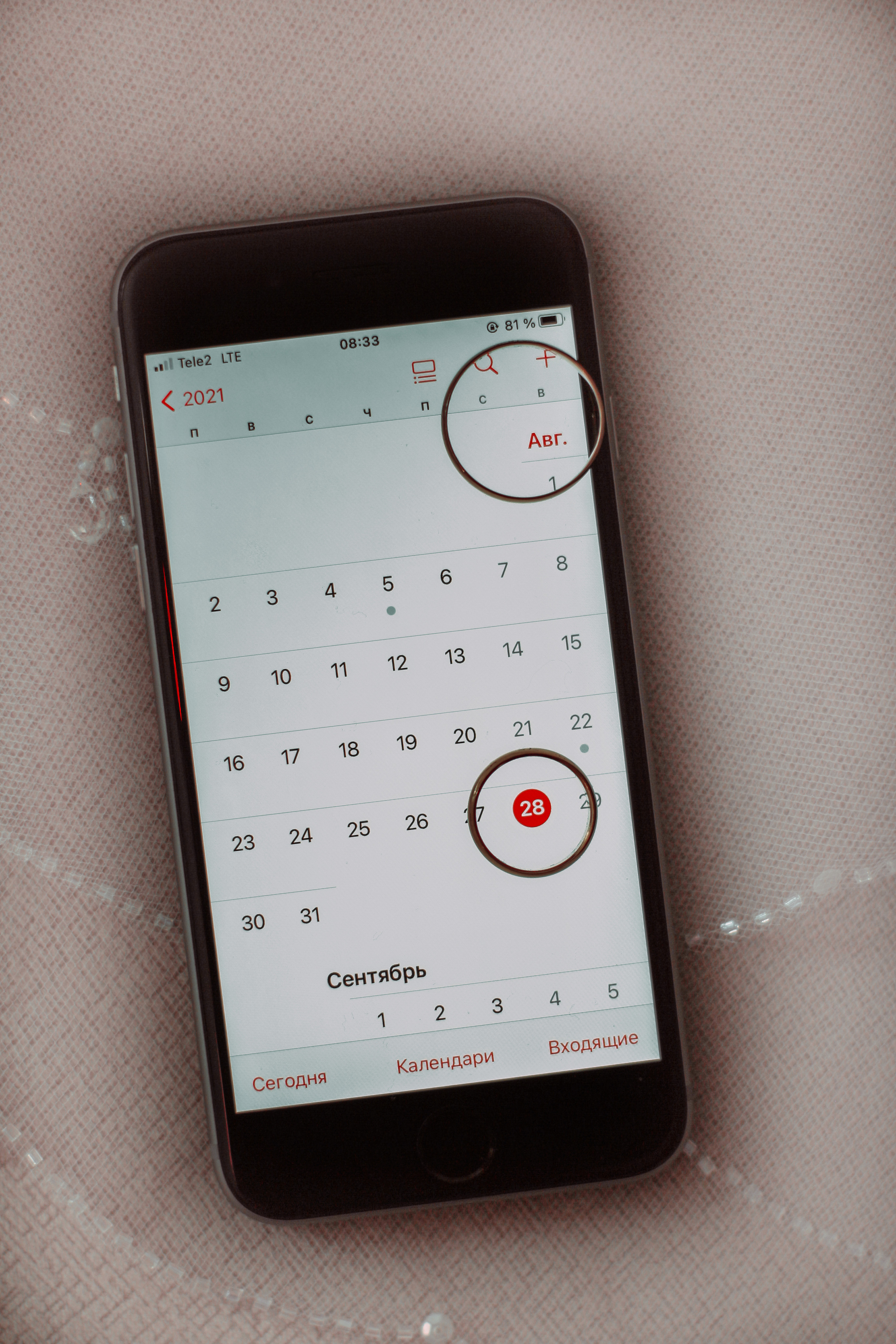 Надежда и Евгений. Свадебный и семейный фотограф в Рязани Анастасия