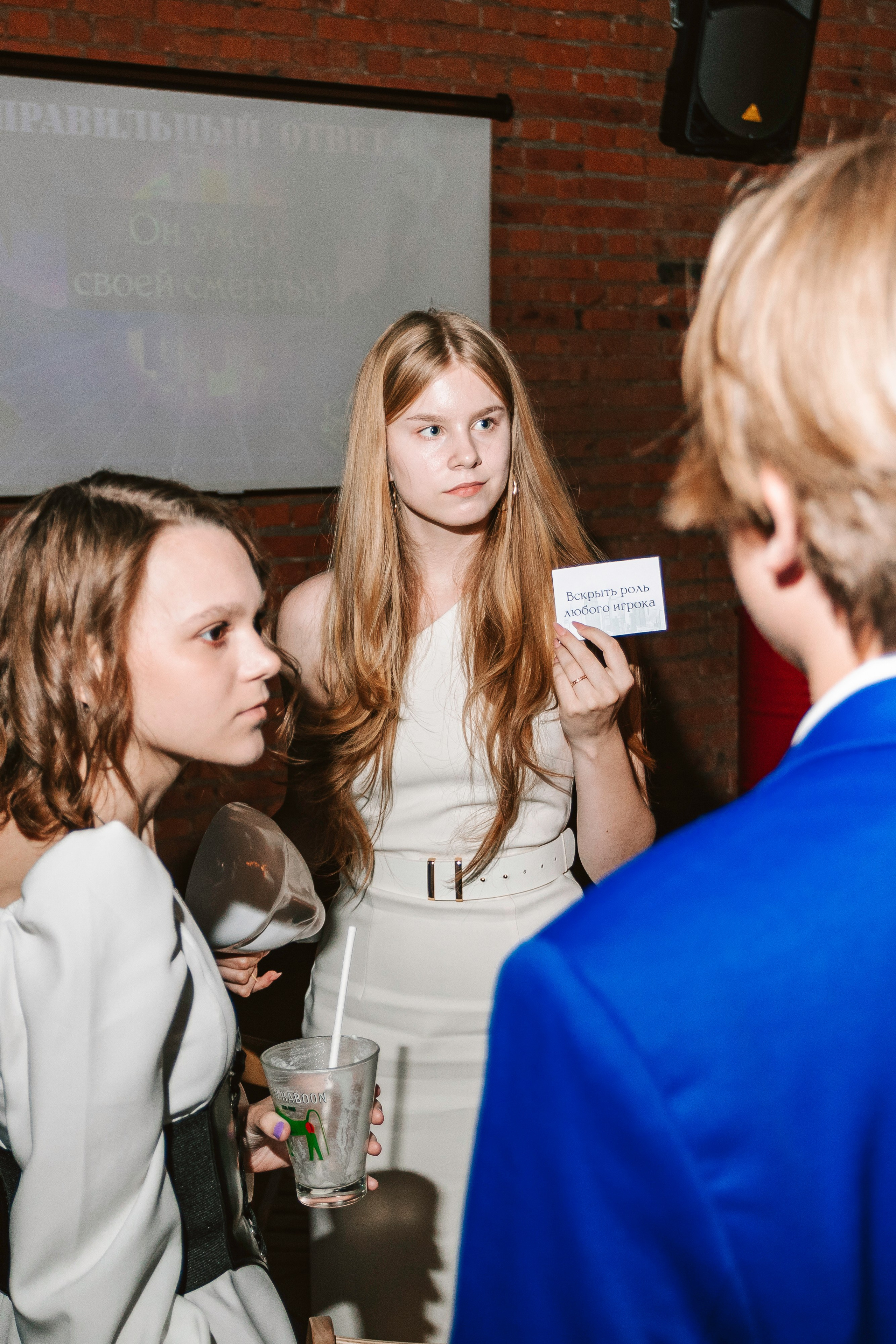 Выпускной 9 класса