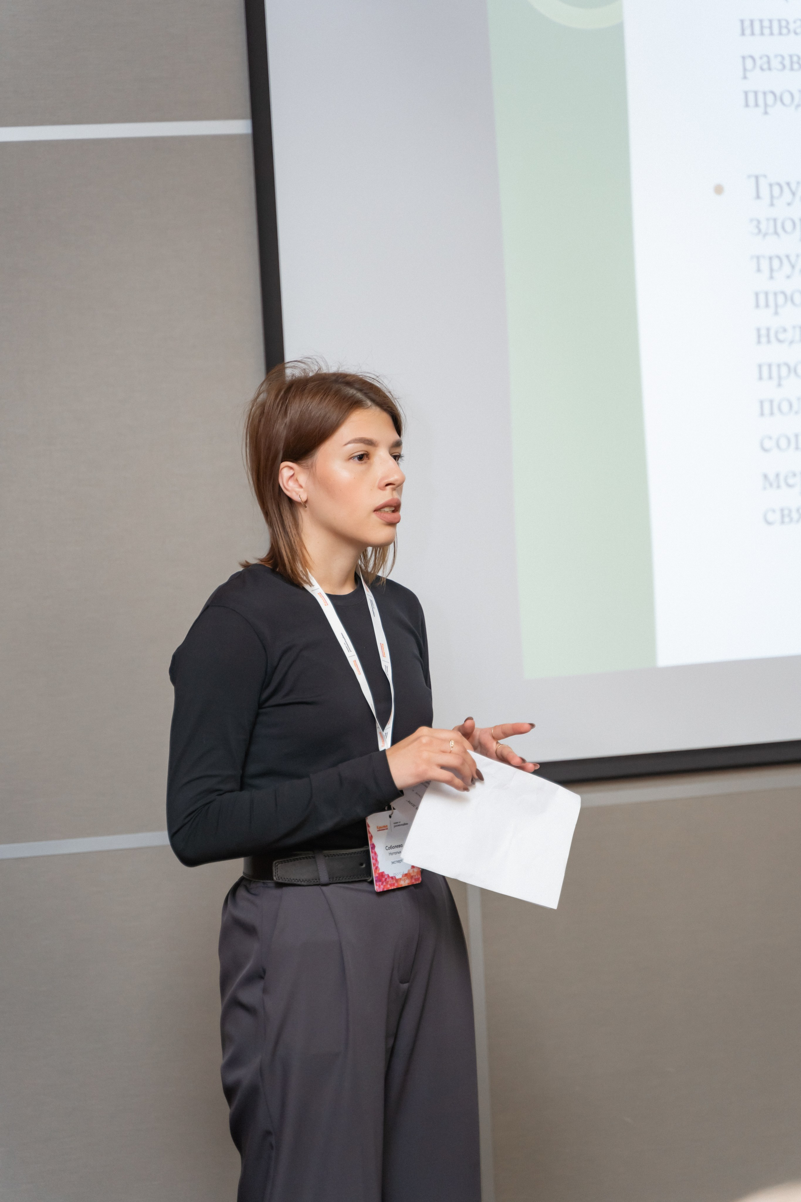 Окружная платформа Всероссийского инклюзивного проекта «Крылья возможностей» 2024. Фотограф Надежда Погребняк | Рязань | Москва