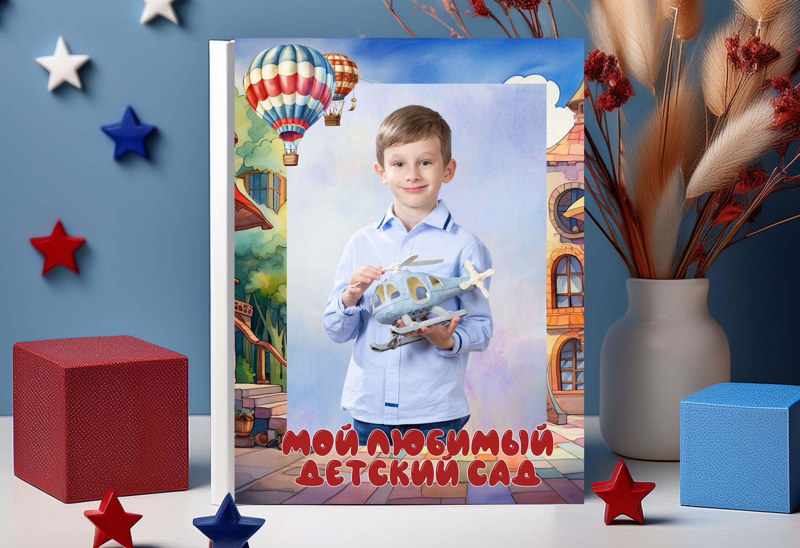 Детский сад. Школьные фотоальбомы, фотосессии, шаблоны фотокниг, школьный фотограф