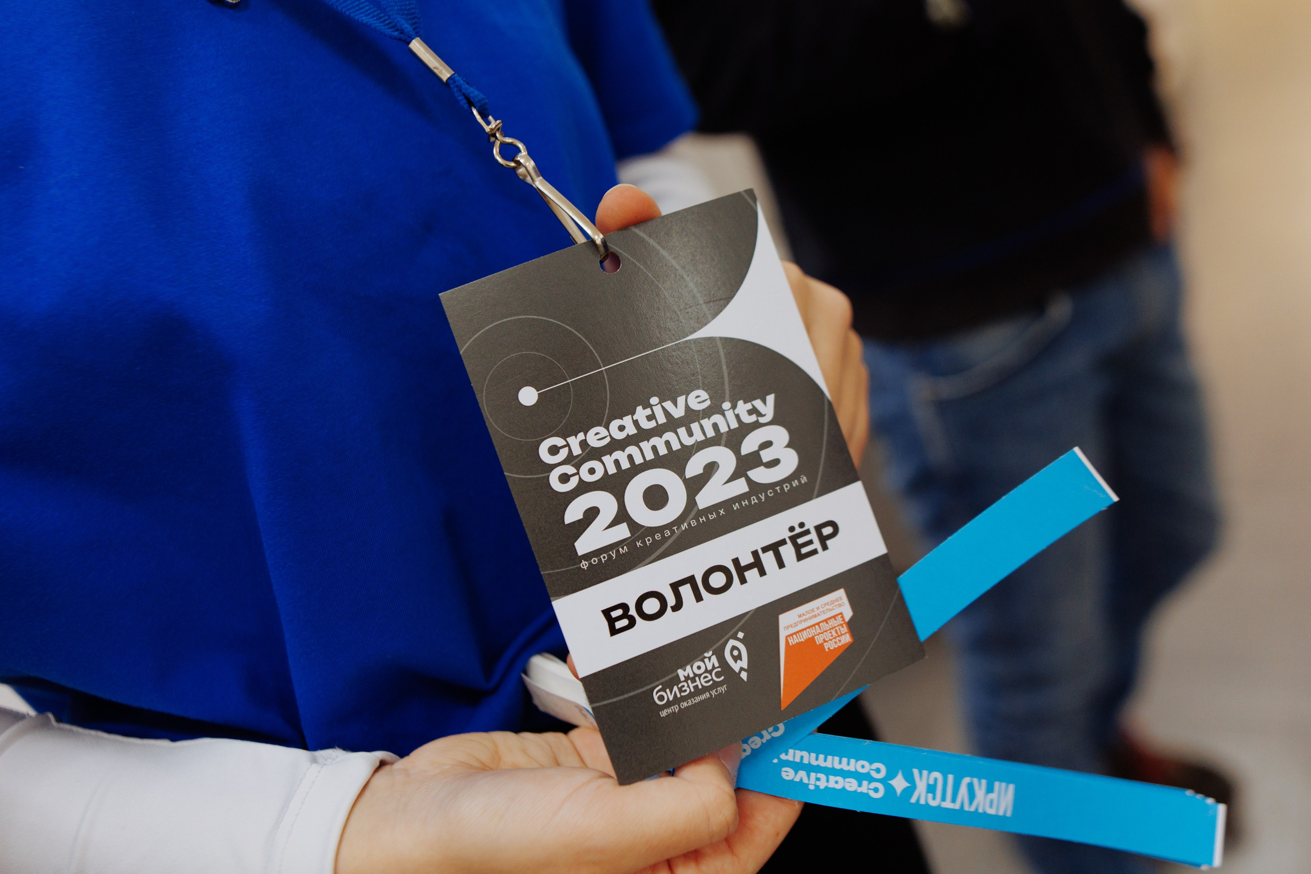 Форум креативных индустрий. Свадебный фотограф