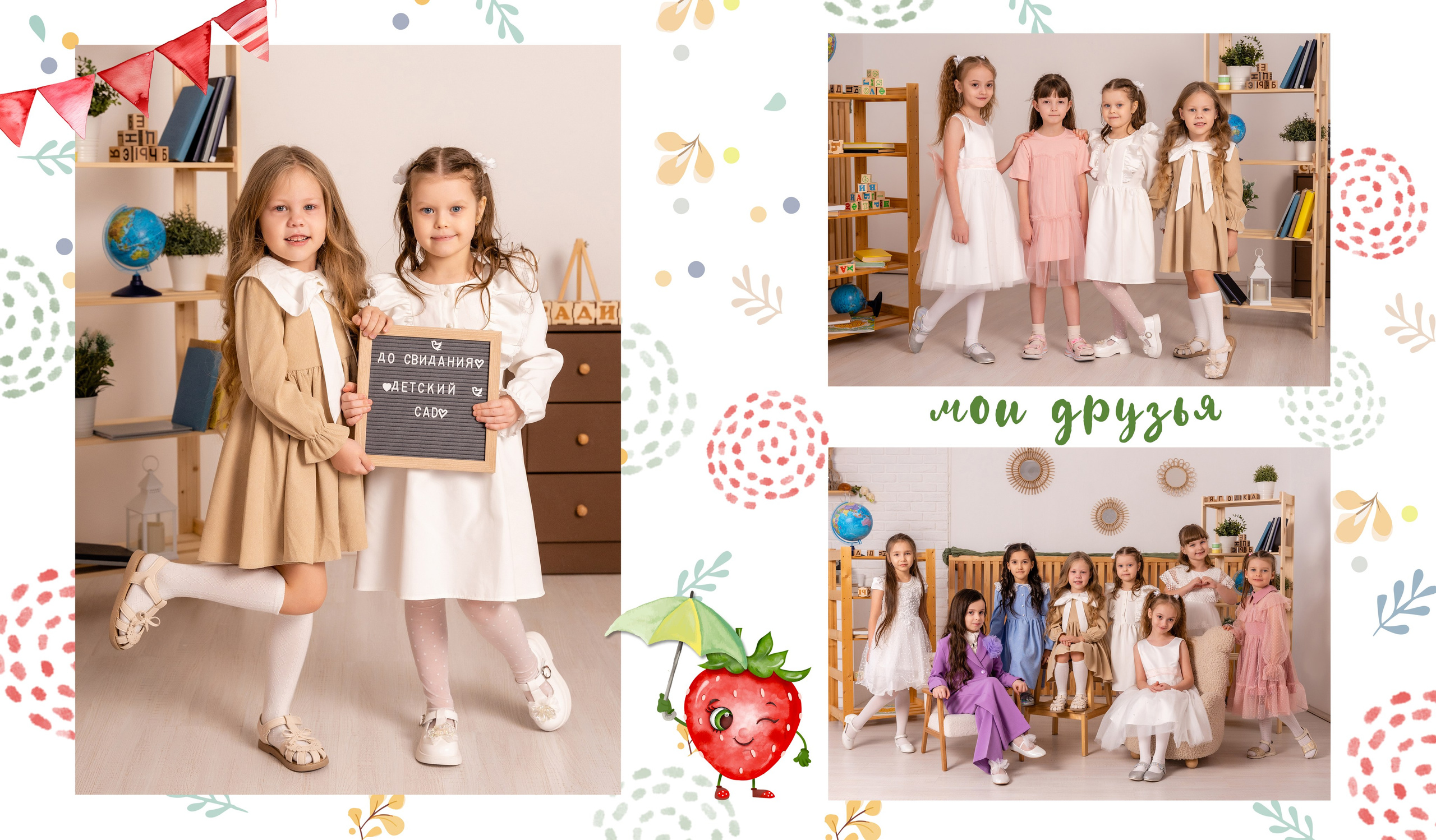 ЯГОДКИ. Семейный фотограф в Сургуте, Мария Яркова