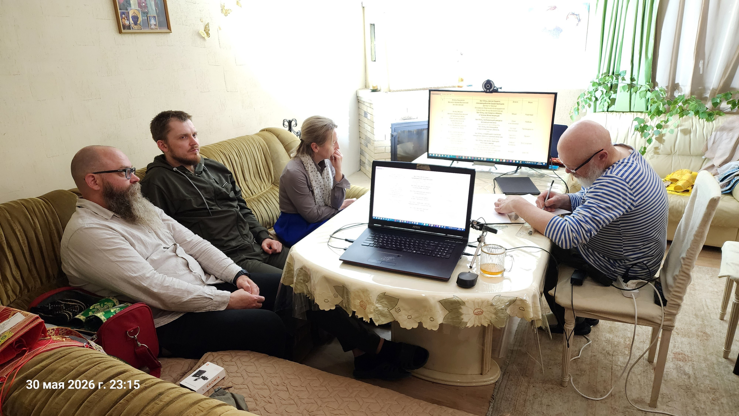 2026-05-30 Тусовка и Вечеря. Собор Отрасли