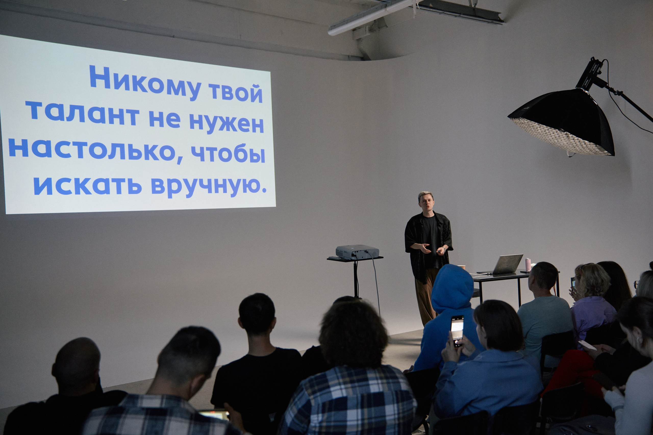 Эпицентр фотографической энергии. Мастер-классы от GetLens и Wfolio в Новосибирске. Сергей Богомолов. Свадебный и семейный фотограф