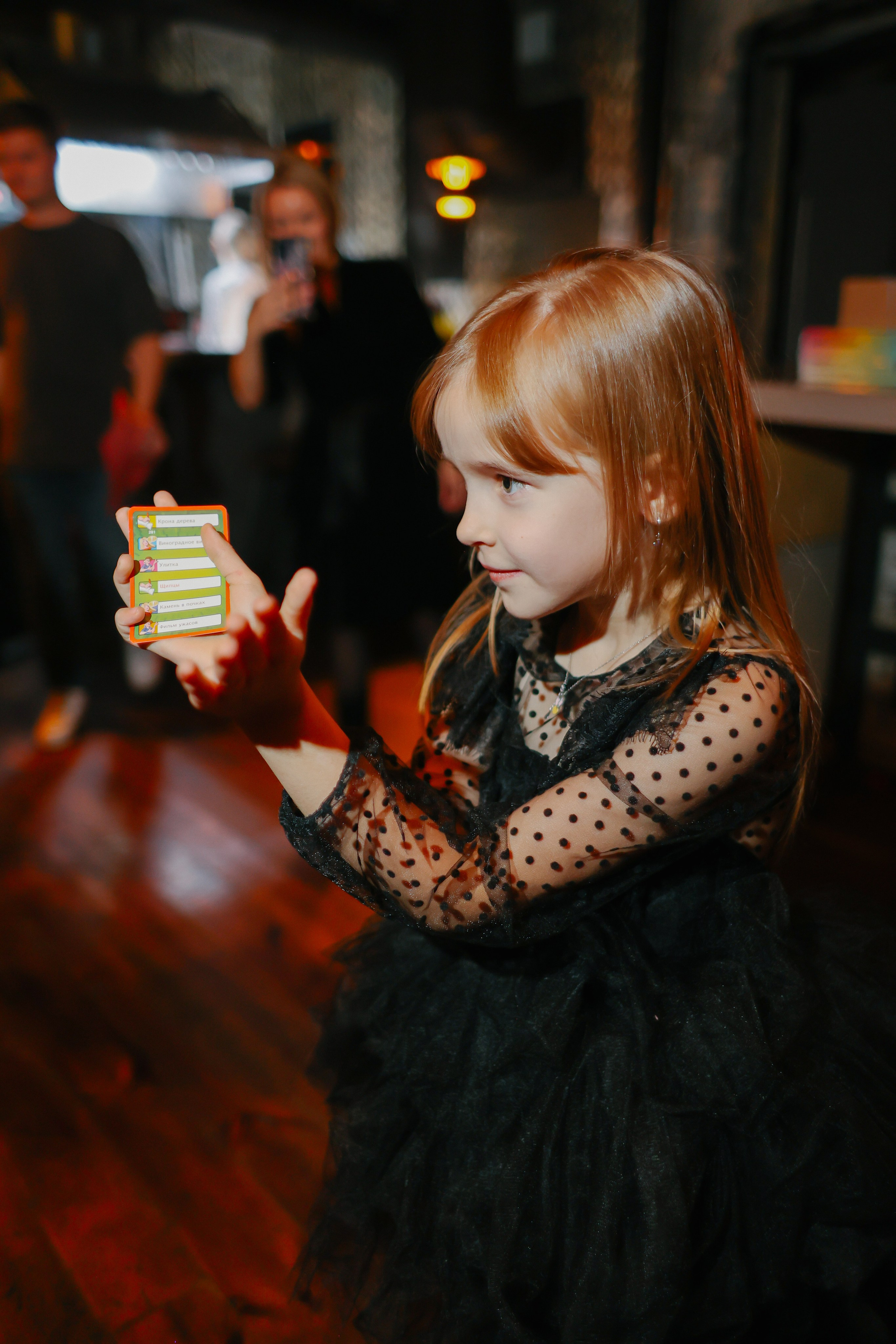 Crualle. Главная