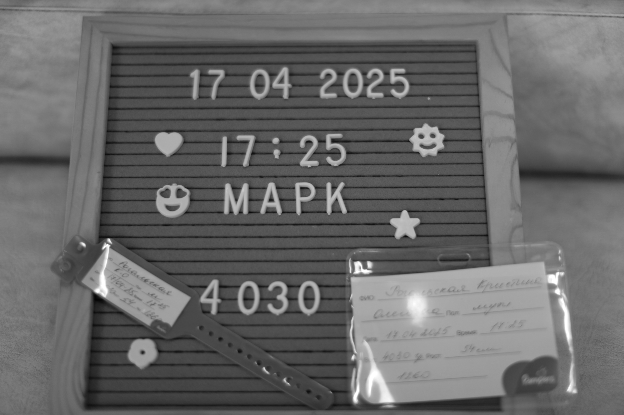 Рождение Марка. Фотограф Олеся Милош Мытищи, Москва и МО и весь мир