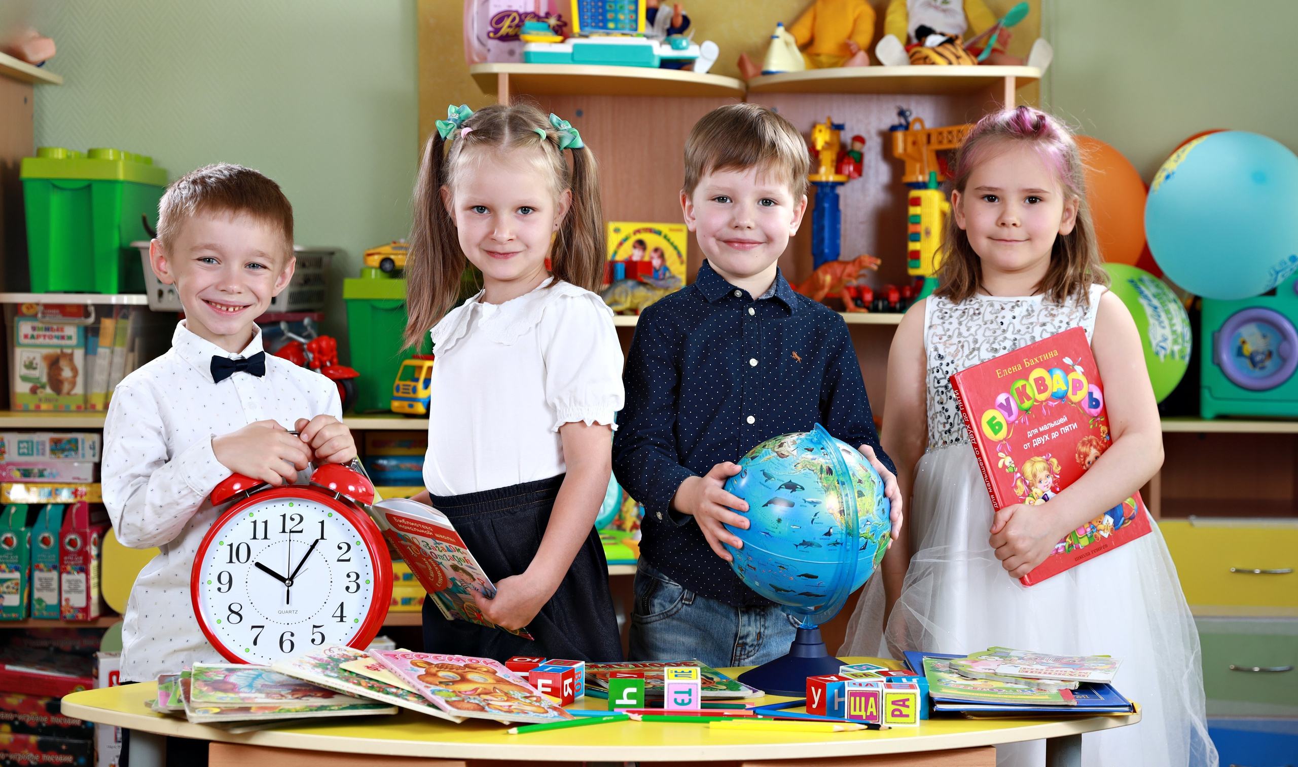 Детский Сад