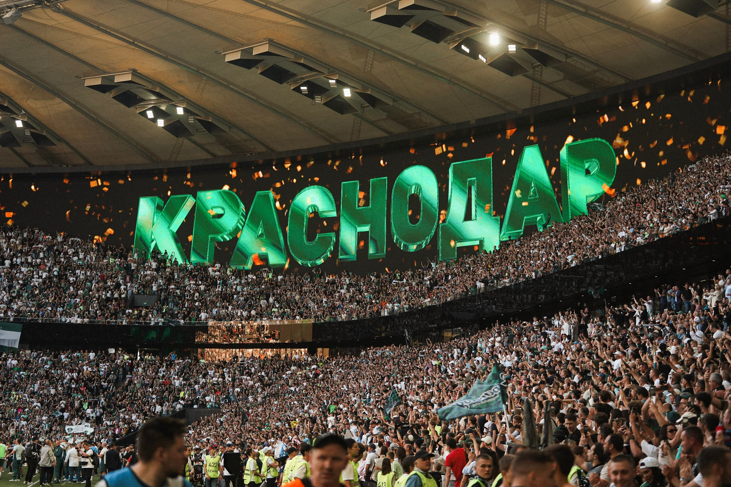 Футбольный матч Краснодар-Динамо. Фотограф с психологическим образованием