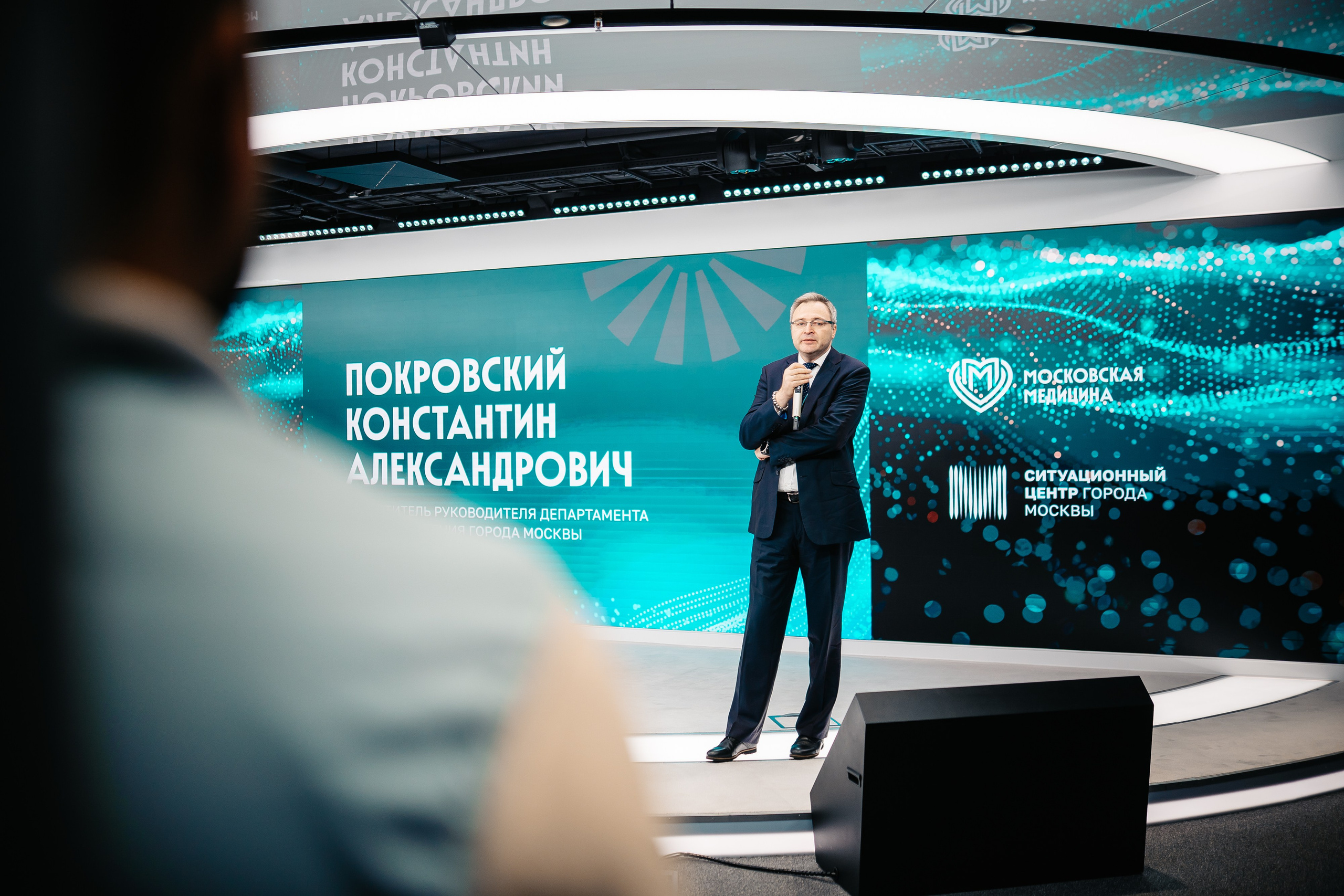 CONFERENCE. Lebeduff