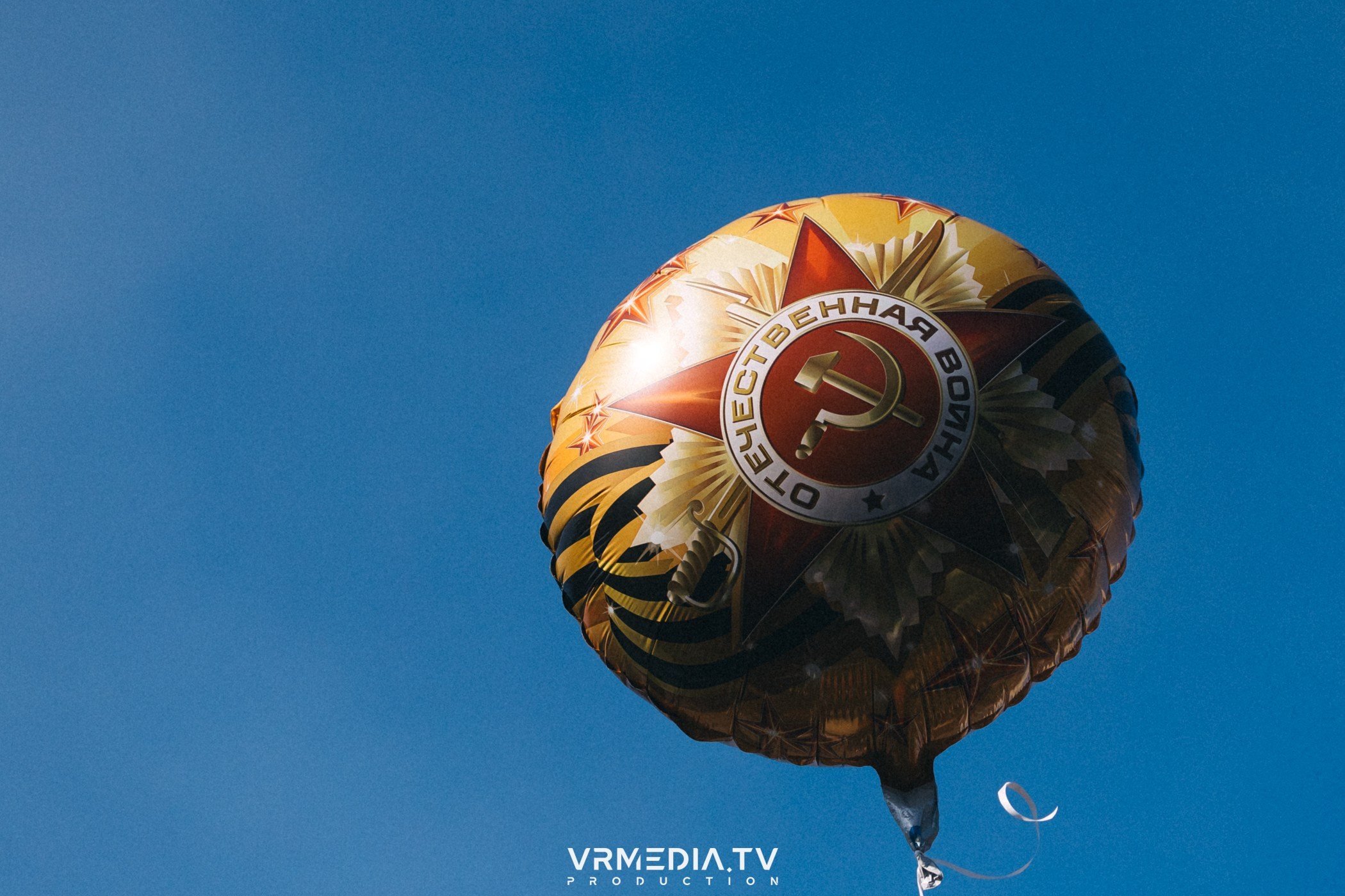 День Победы 9 мая 2024 в Кемерове