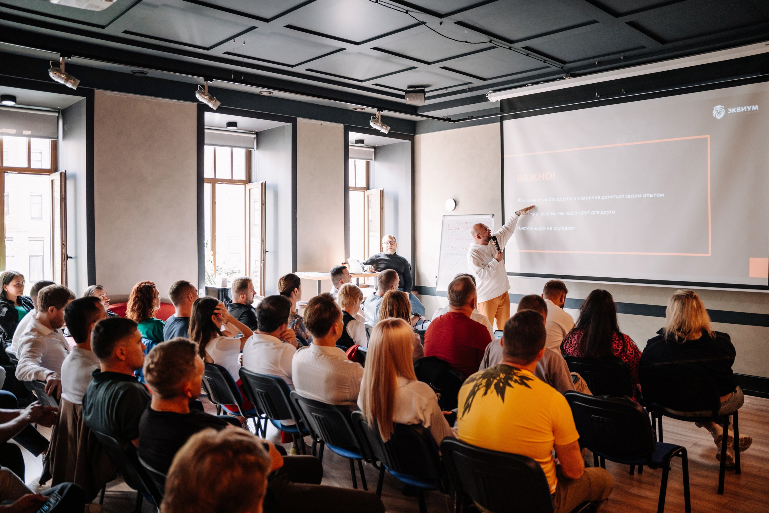 ЭКВИУМ. Обучение модераторов. KORSHIKOV SERGEY