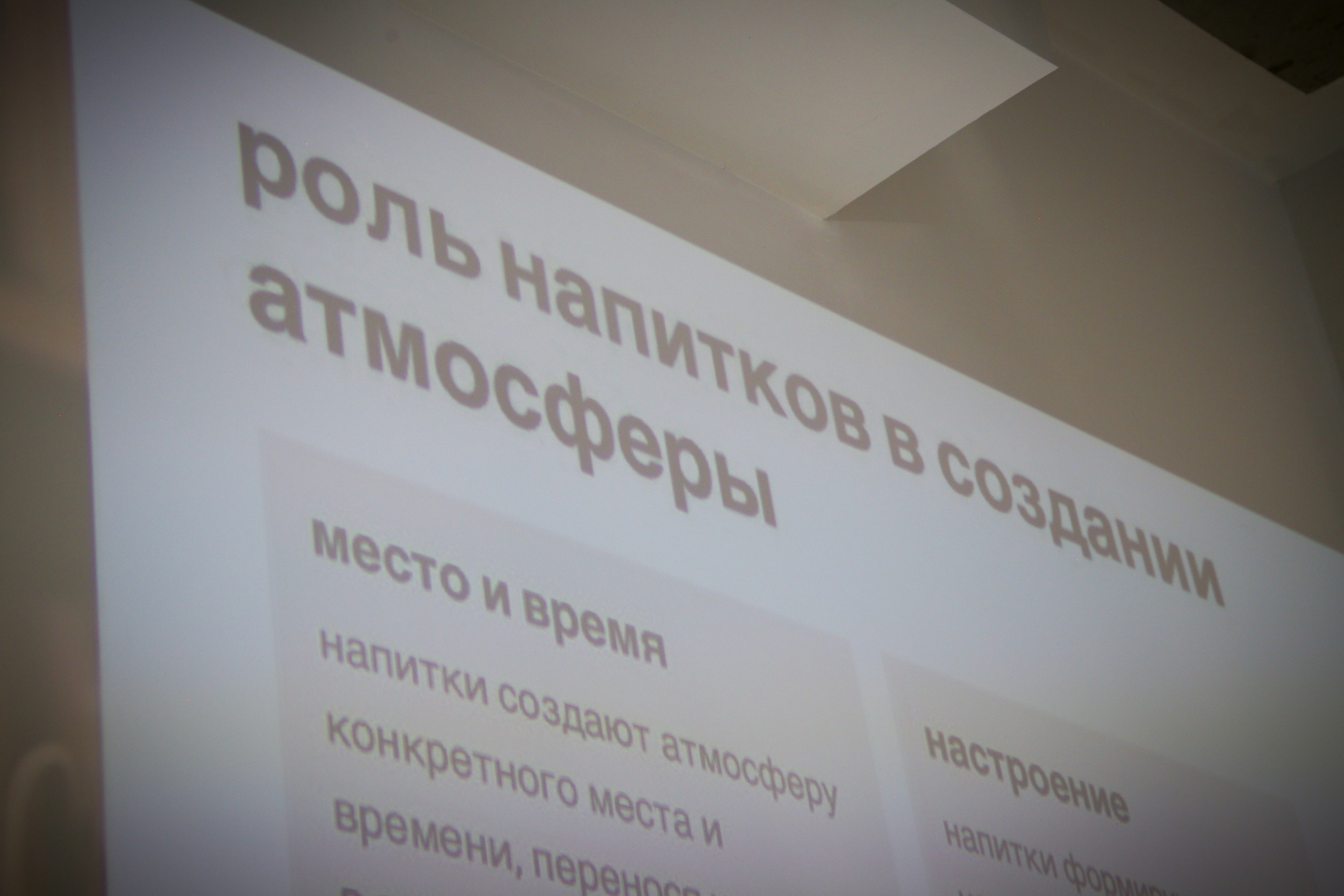 L'ODEUR DE L'OUVRAGE*. Репортажный фотограф Анастасия Минск