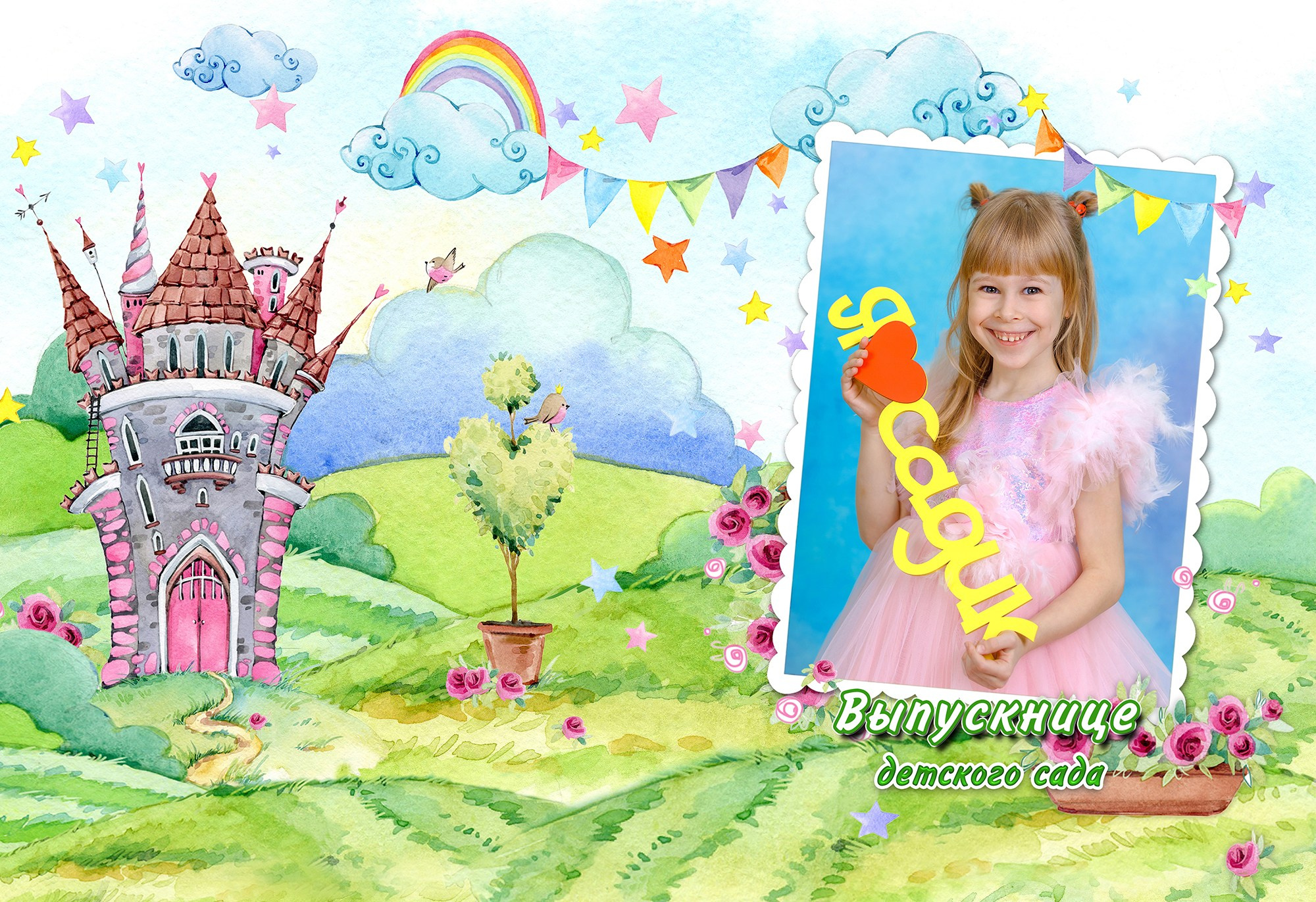 СКАЗКА. Выпускные альбомы в школе и детском саду