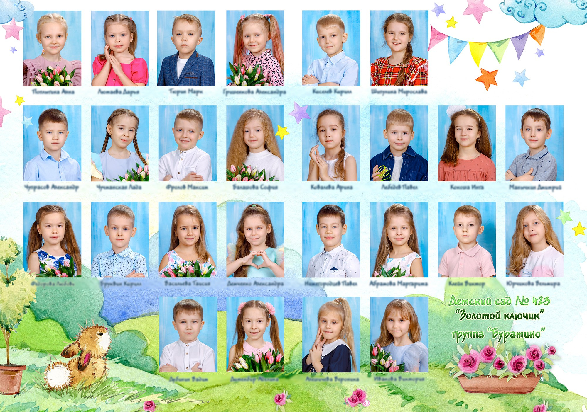 СКАЗКА. Выпускные альбомы в школе и детском саду