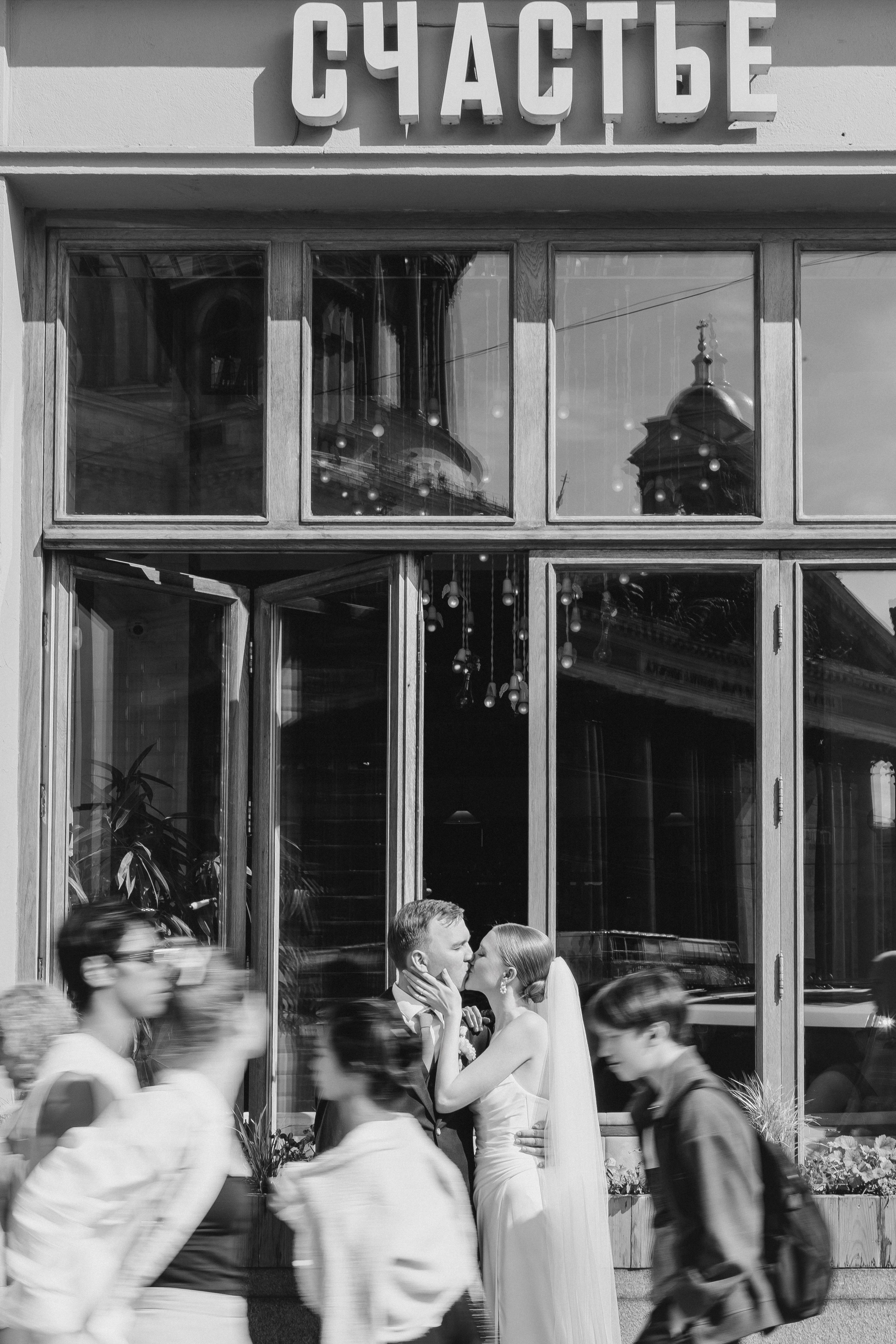 Евгений и Екатерина. Ваш фотограф — Александра Андрущенко