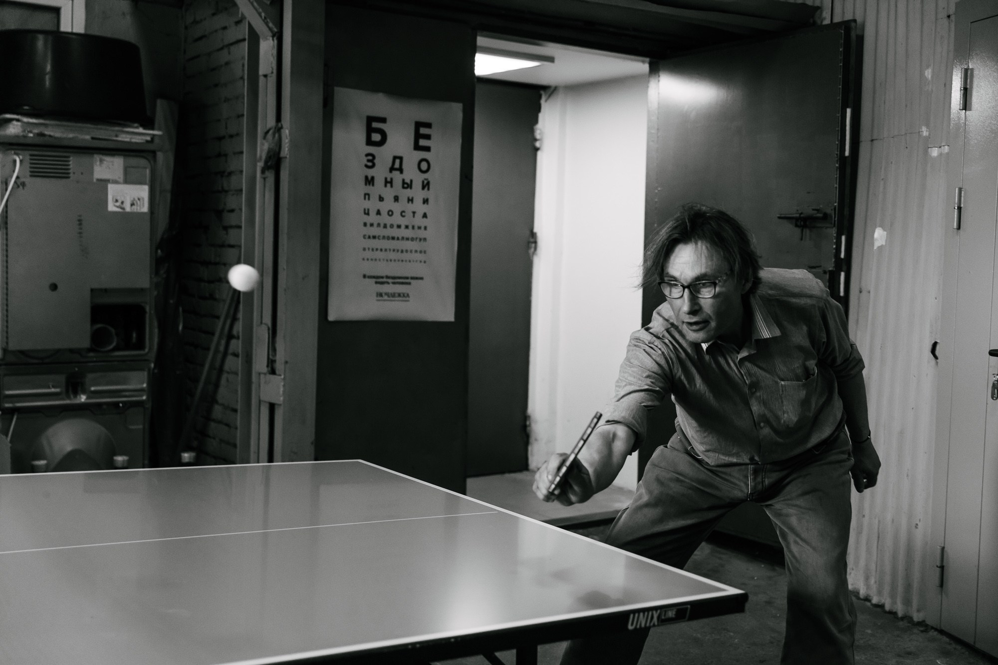 Настольный теннис в Ночлежке. Фотограф-видеограф в Москве