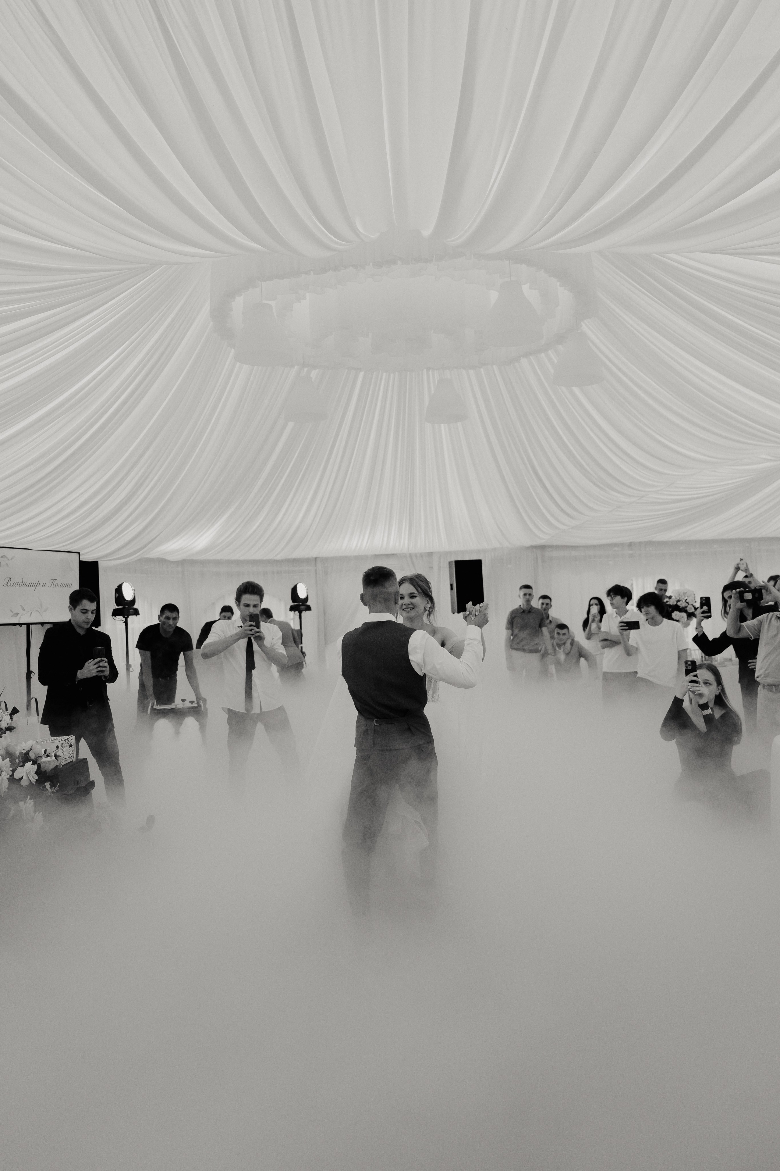 Полина & Владимир, Сагитариус